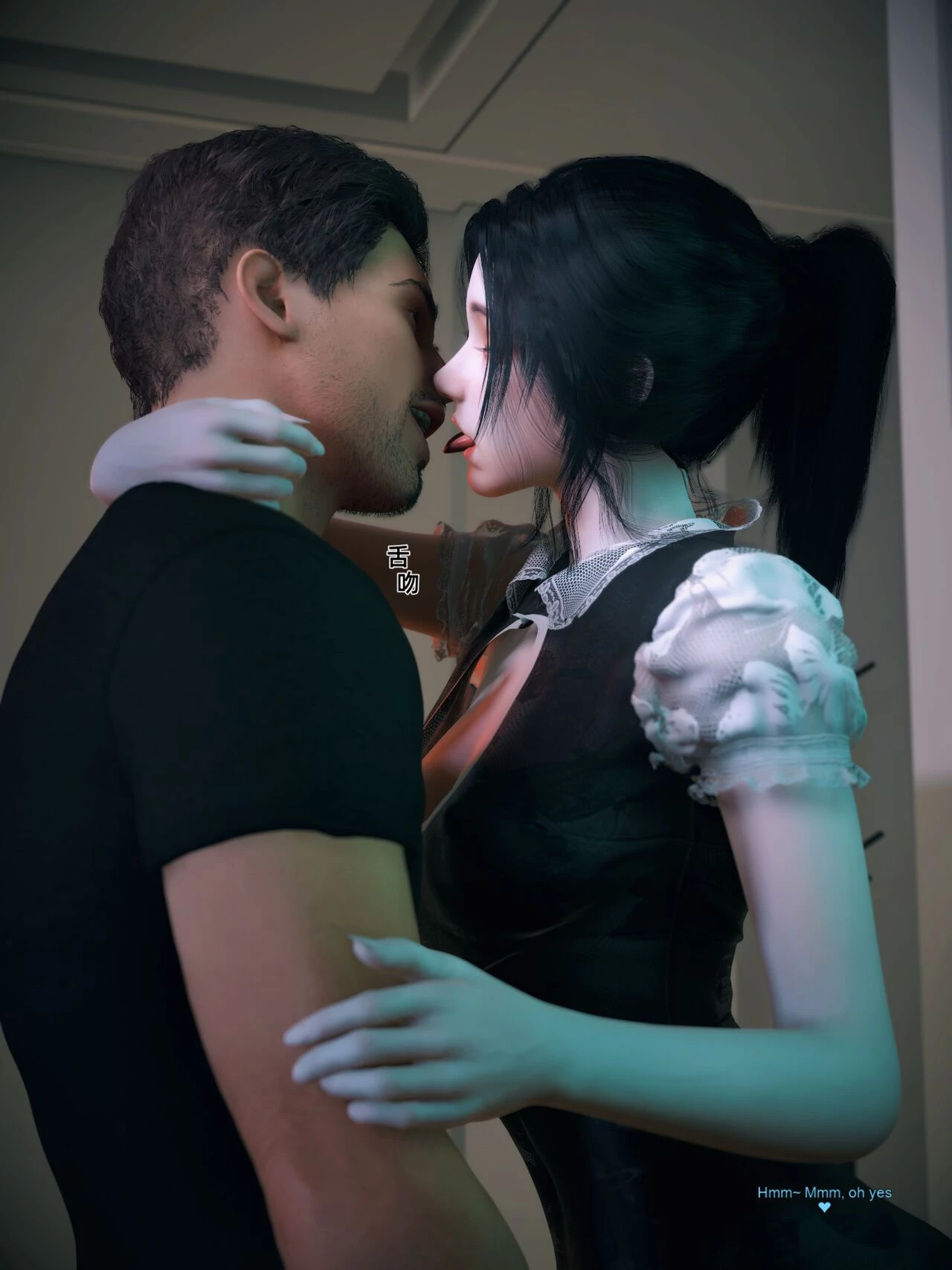 Your Girlfriend is Cheating on You 2 image number 30