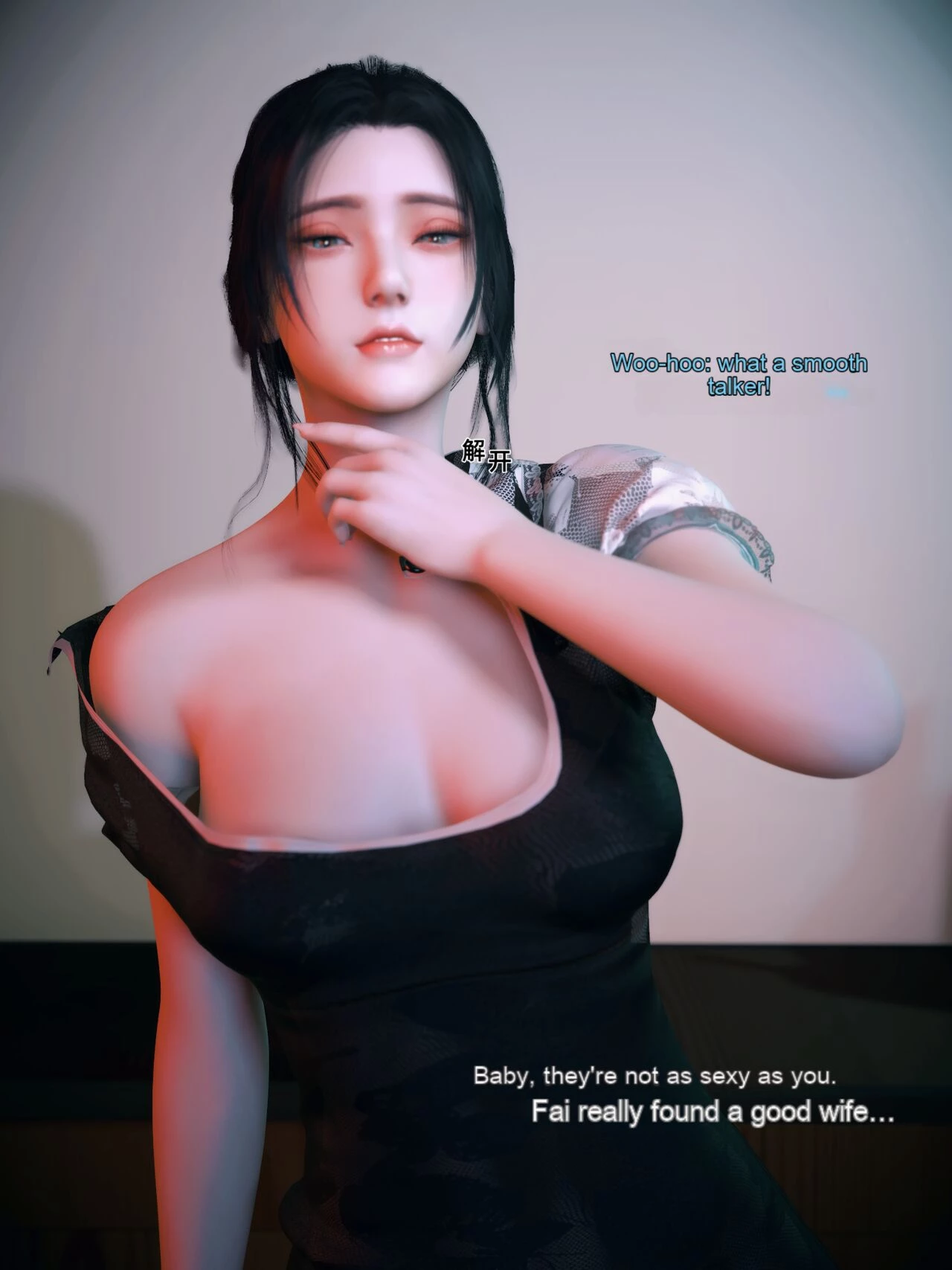 Your Girlfriend is Cheating on You 2 image number 33