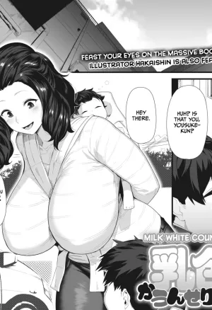 Nyuushoku Counseling