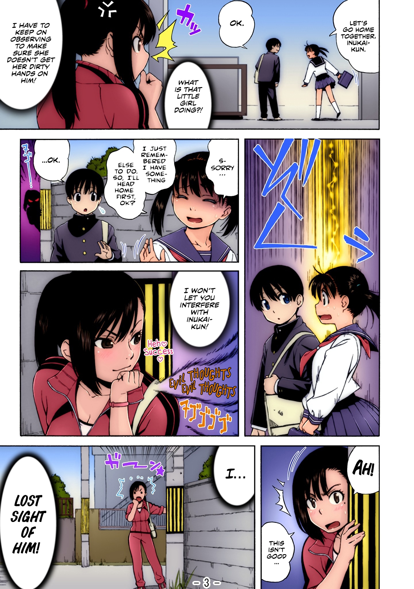 Nonstop! Kenmochi-sensei image number 3