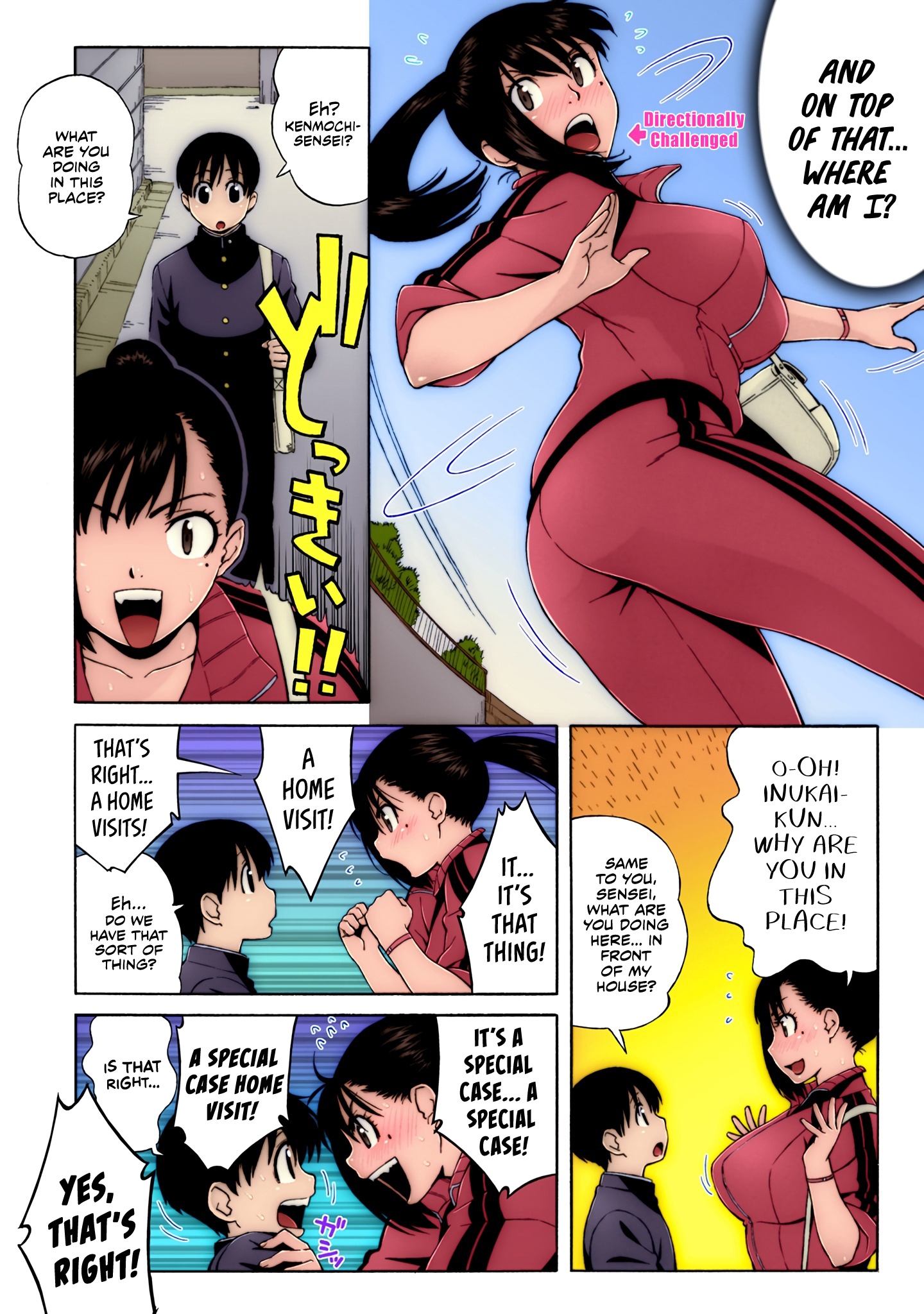 Nonstop! Kenmochi-sensei image number 4