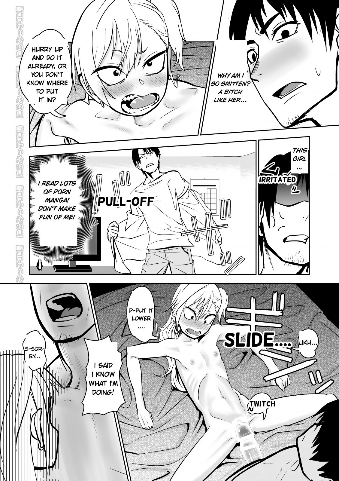 Kinpatsu Yancha-kei Kanojo to no Kurashikata Saenai Seinen ga Junjou Yankee to Deatta Sono Hi ni Sex and Kekkon Shichau Ohanashi image number 11