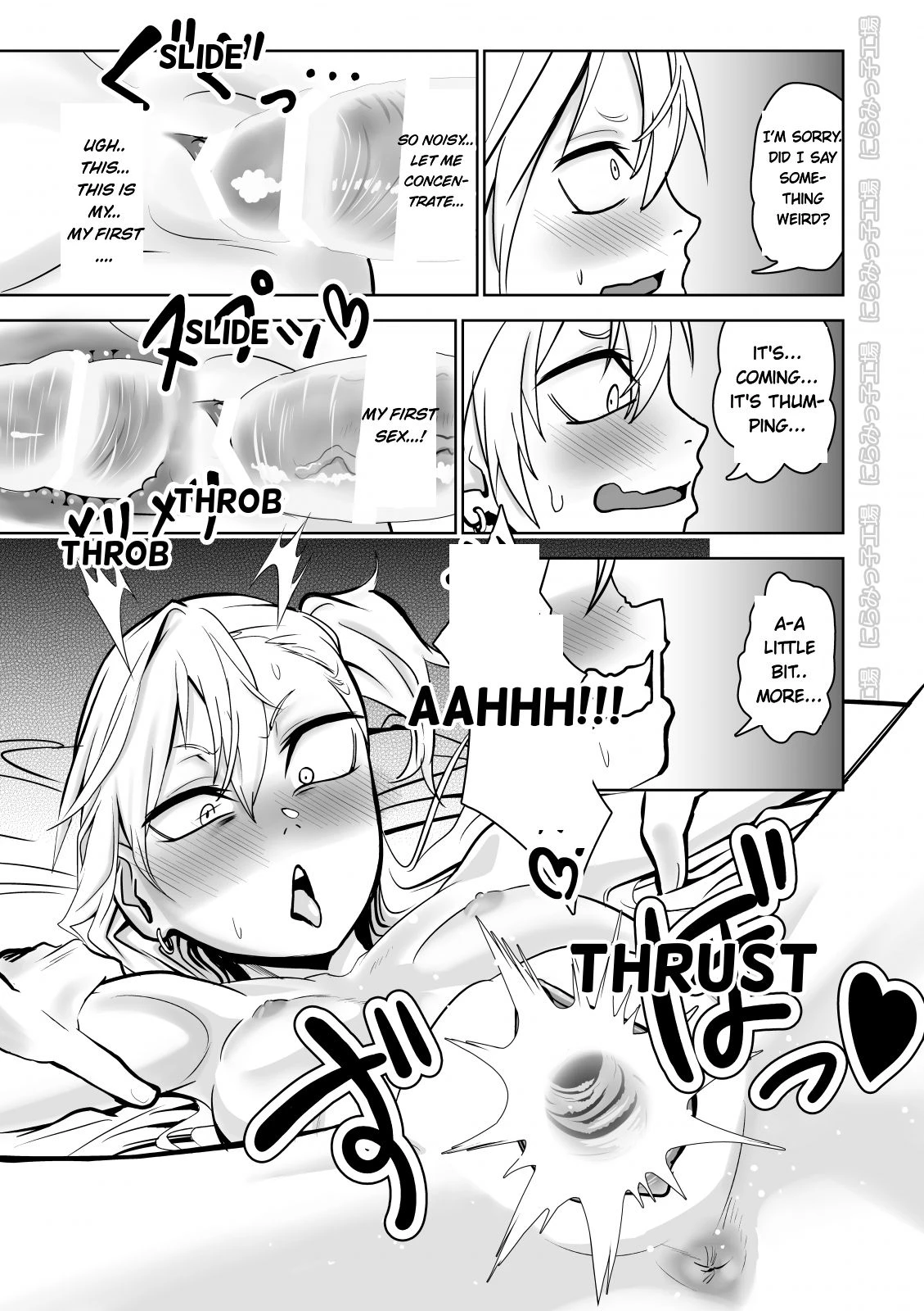 Kinpatsu Yancha-kei Kanojo to no Kurashikata Saenai Seinen ga Junjou Yankee to Deatta Sono Hi ni Sex and Kekkon Shichau Ohanashi image number 12