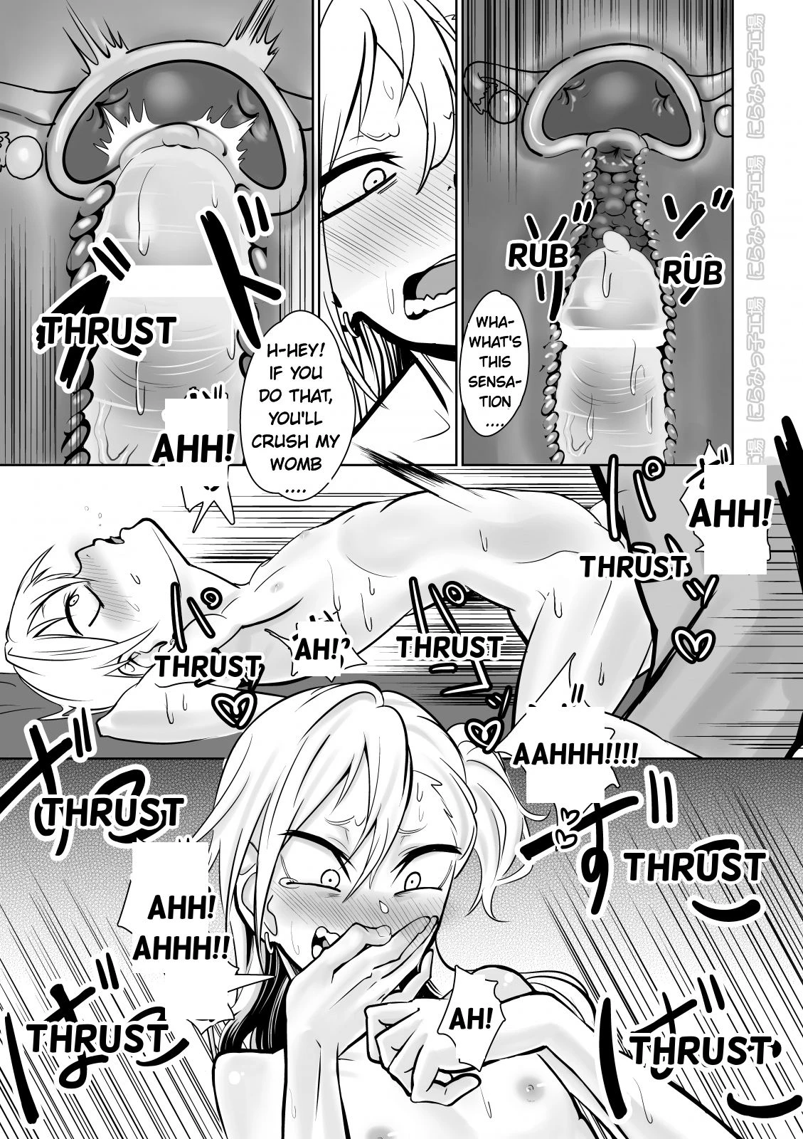 Kinpatsu Yancha-kei Kanojo to no Kurashikata Saenai Seinen ga Junjou Yankee to Deatta Sono Hi ni Sex and Kekkon Shichau Ohanashi image number 16