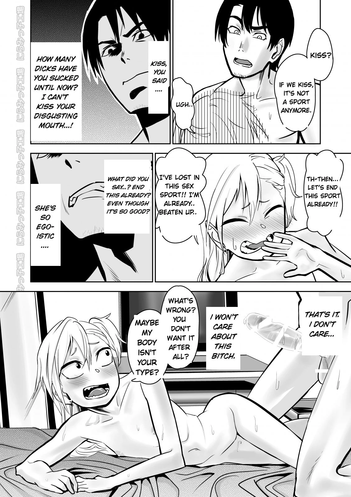 Kinpatsu Yancha-kei Kanojo to no Kurashikata Saenai Seinen ga Junjou Yankee to Deatta Sono Hi ni Sex and Kekkon Shichau Ohanashi image number 19