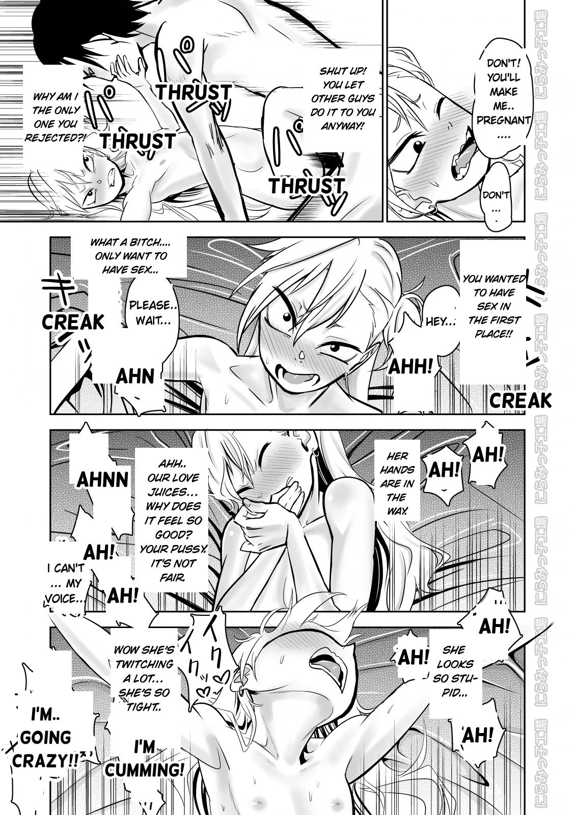 Kinpatsu Yancha-kei Kanojo to no Kurashikata Saenai Seinen ga Junjou Yankee to Deatta Sono Hi ni Sex and Kekkon Shichau Ohanashi image number 22