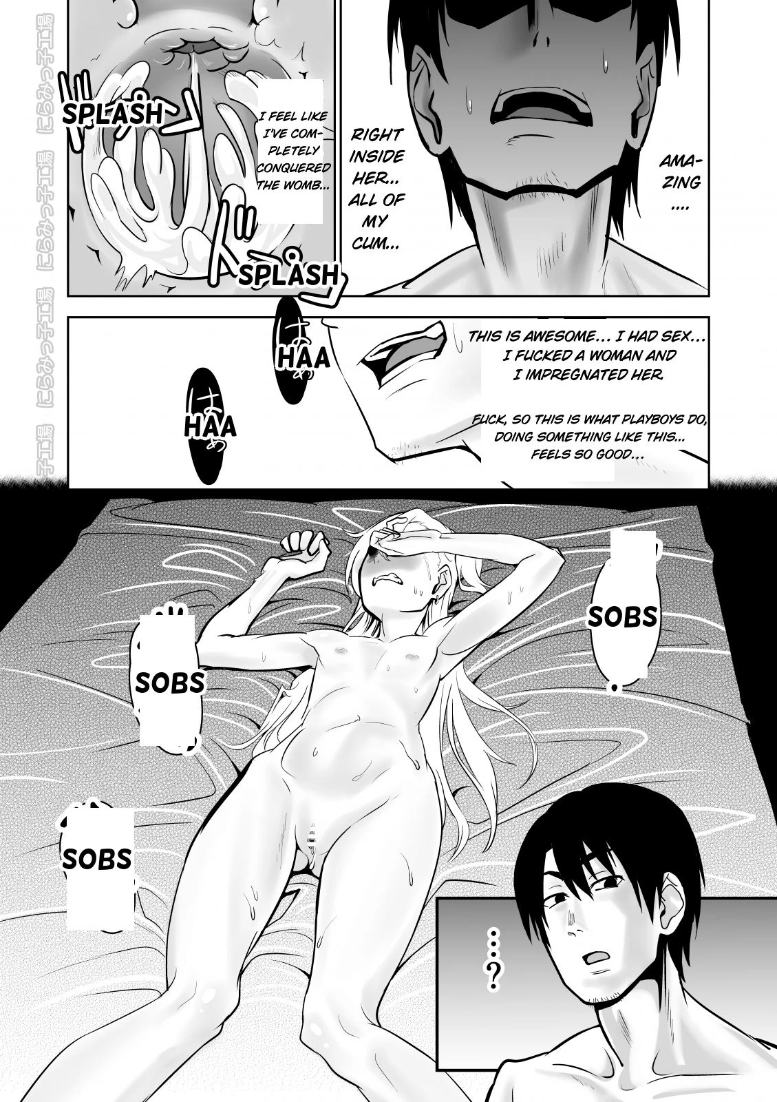 Kinpatsu Yancha-kei Kanojo to no Kurashikata Saenai Seinen ga Junjou Yankee to Deatta Sono Hi ni Sex and Kekkon Shichau Ohanashi image number 25