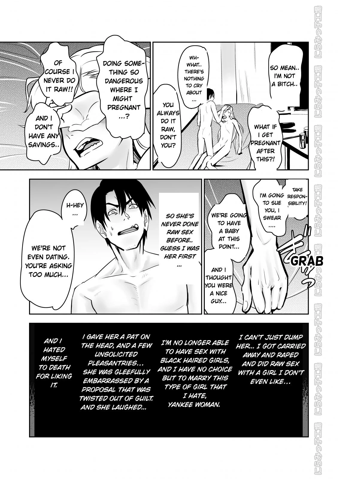 Kinpatsu Yancha-kei Kanojo to no Kurashikata Saenai Seinen ga Junjou Yankee to Deatta Sono Hi ni Sex and Kekkon Shichau Ohanashi image number 26