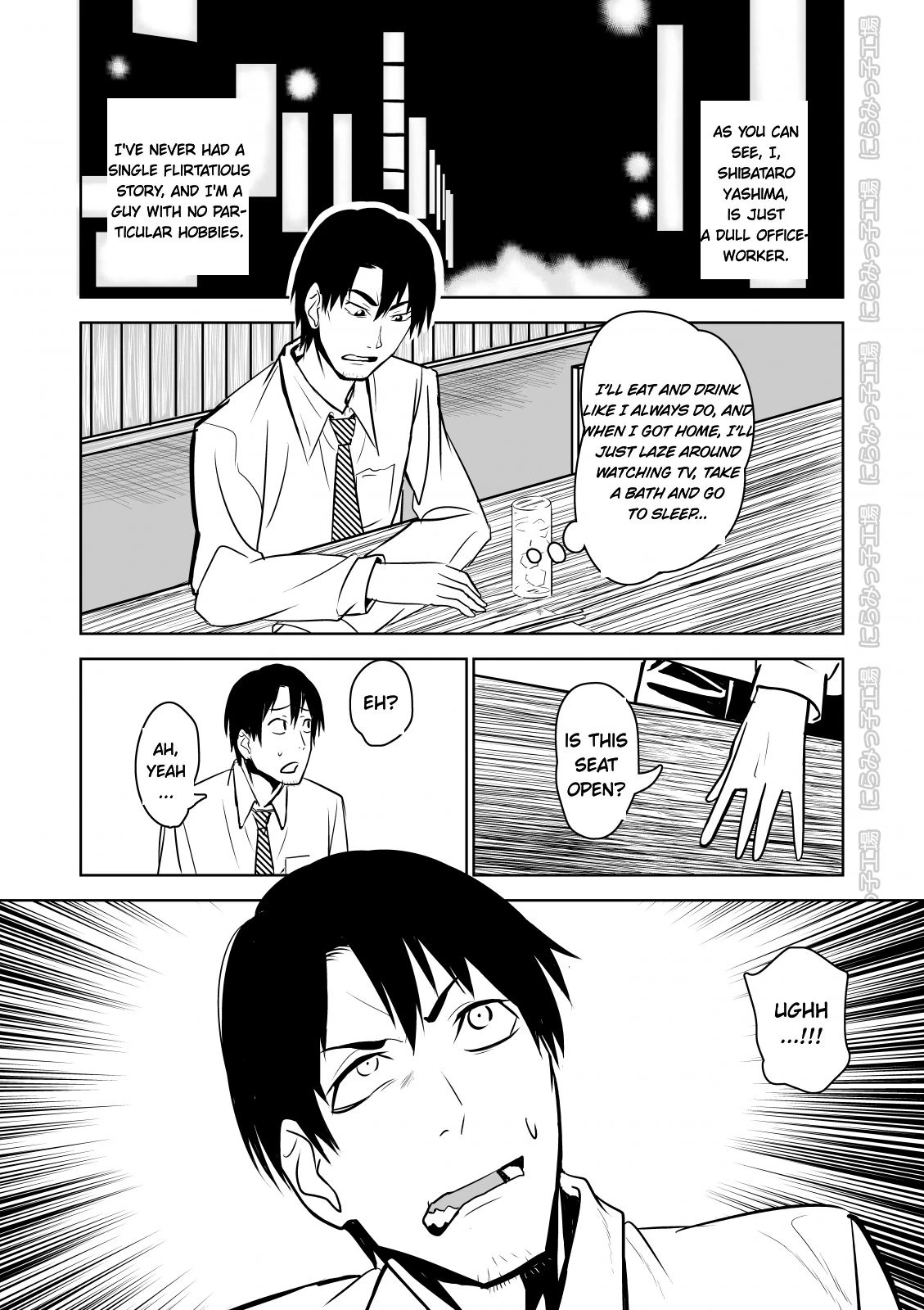 Kinpatsu Yancha-kei Kanojo to no Kurashikata Saenai Seinen ga Junjou Yankee to Deatta Sono Hi ni Sex and Kekkon Shichau Ohanashi image number 2