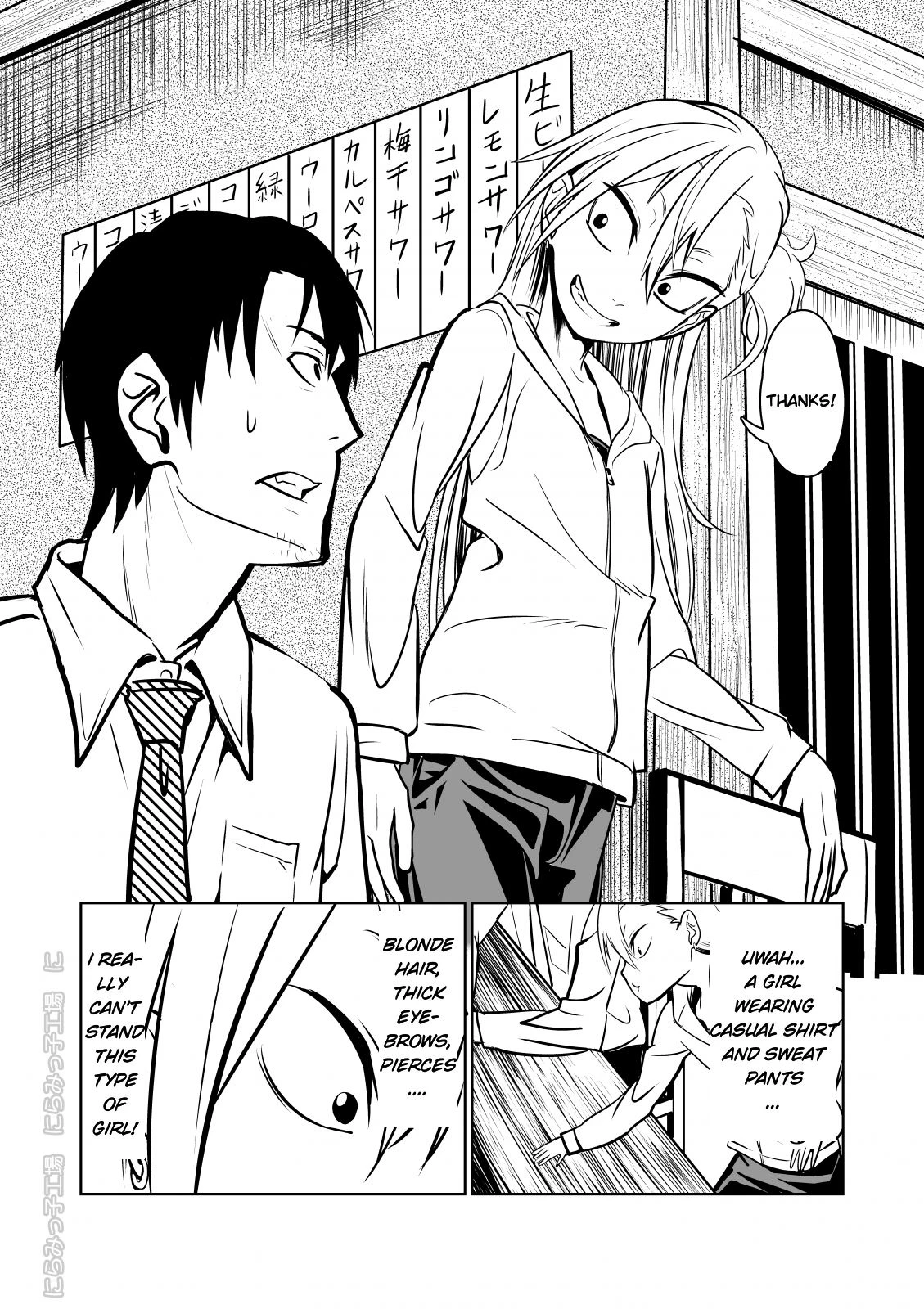 Kinpatsu Yancha-kei Kanojo to no Kurashikata Saenai Seinen ga Junjou Yankee to Deatta Sono Hi ni Sex and Kekkon Shichau Ohanashi image number 3