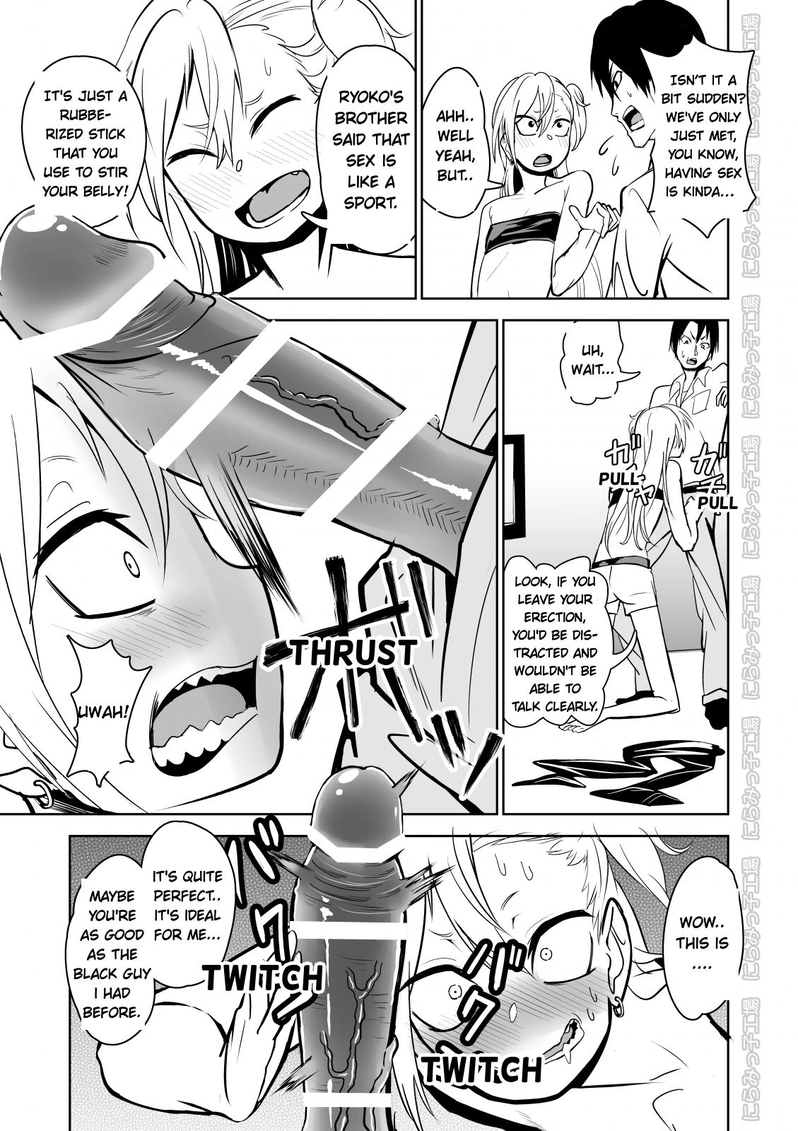 Kinpatsu Yancha-kei Kanojo to no Kurashikata Saenai Seinen ga Junjou Yankee to Deatta Sono Hi ni Sex and Kekkon Shichau Ohanashi image number 8