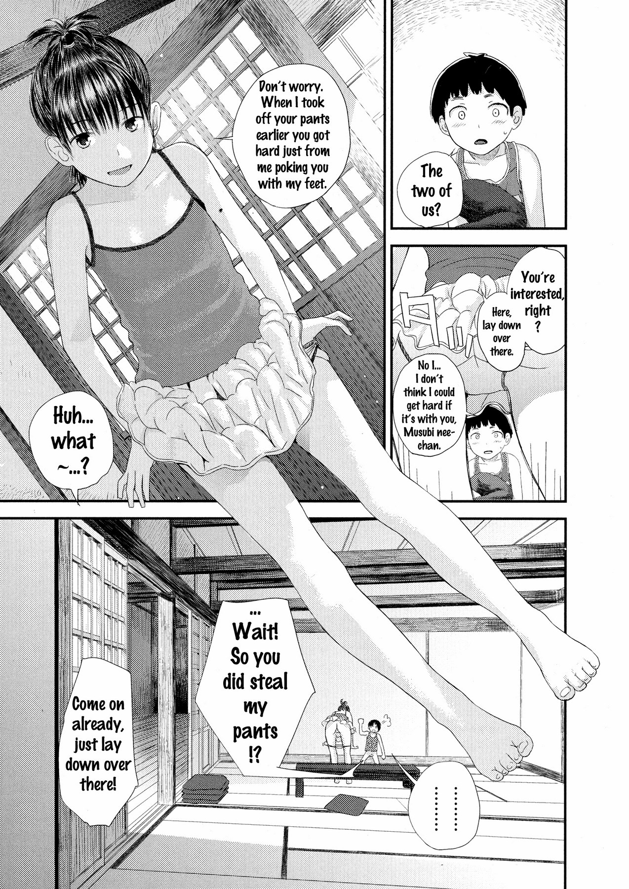 Chuu Chuu image number 6