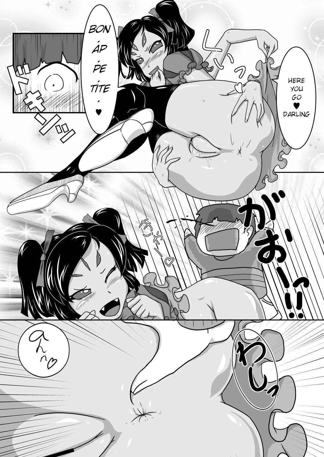 Spider Reward image number 9