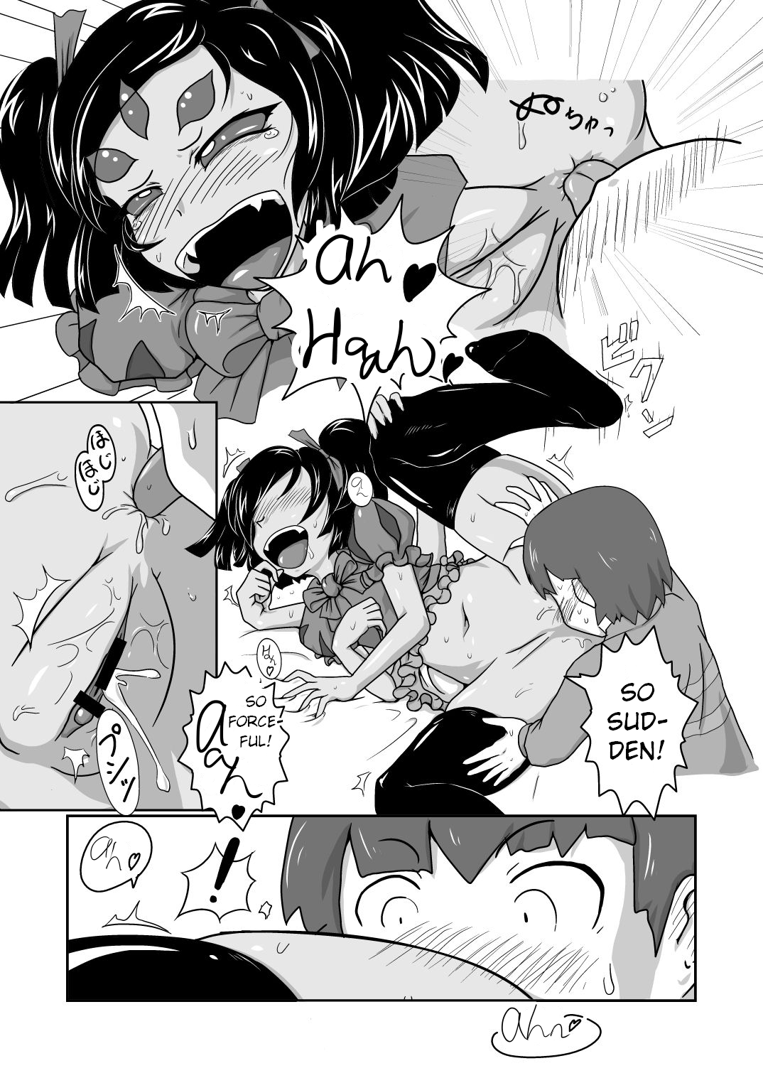 Spider Reward image number 10