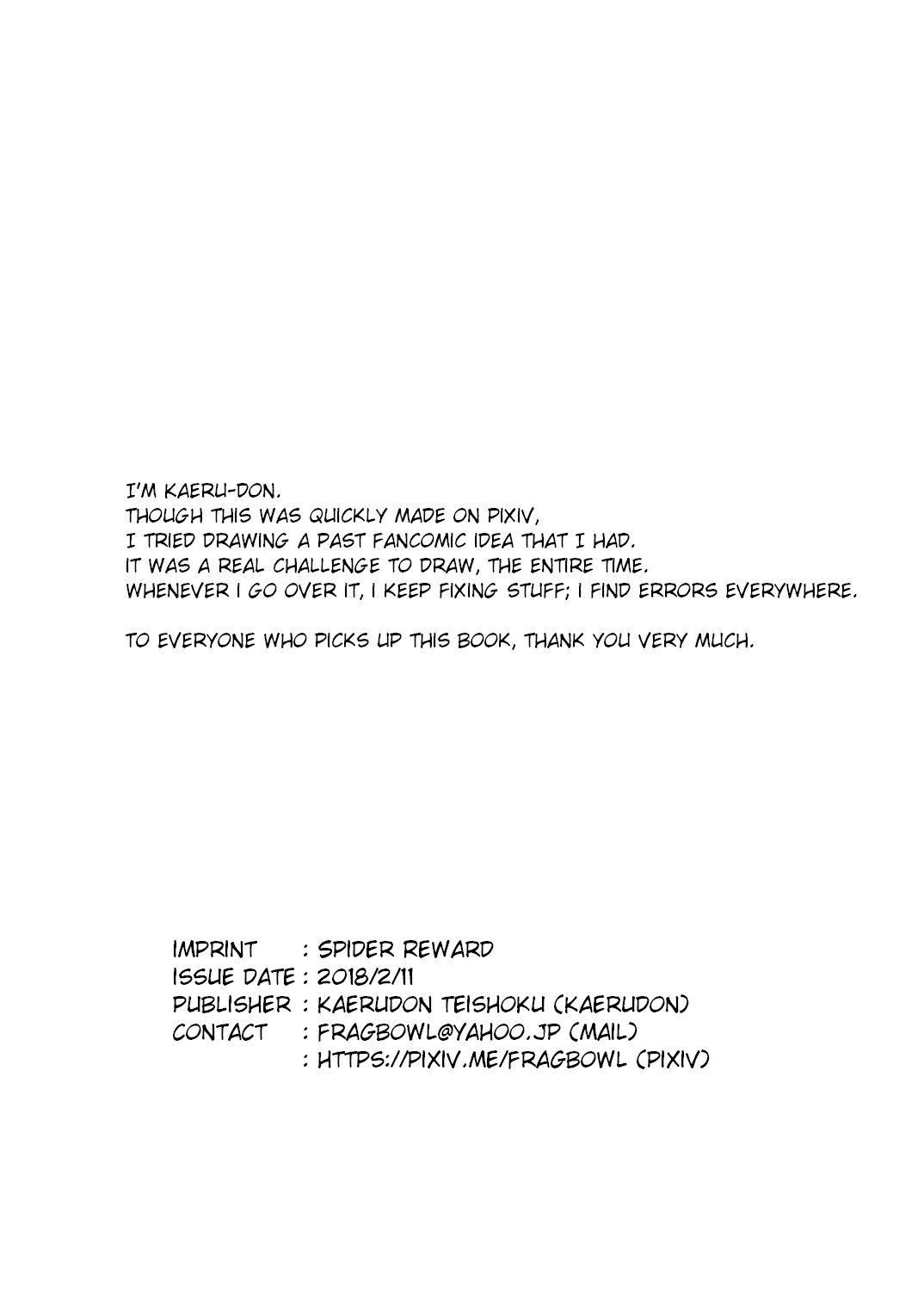 Spider Reward image number 1