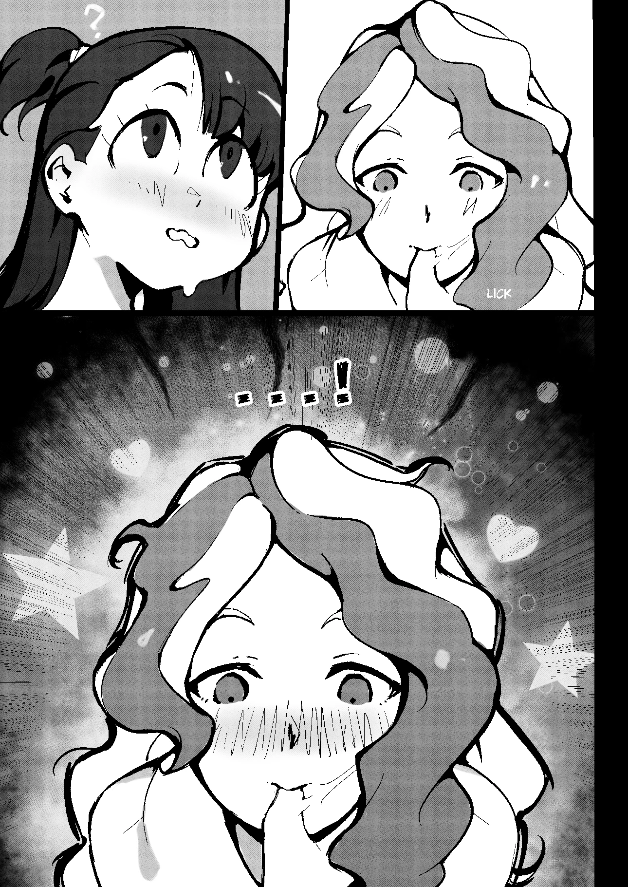 The Luna Nova Aphrodisiac Experiment image number 10