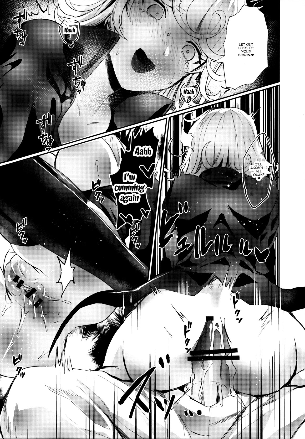 Onee-chan to Issho image number 17