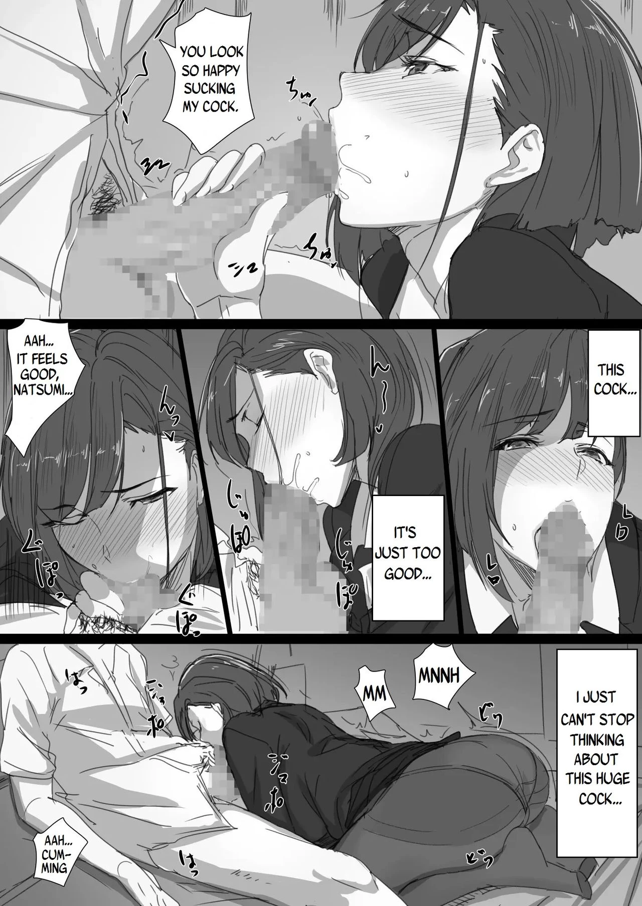 Kouman Tsuma ga Netorarete -Charao no Kyokon ni Ochita Pride- image number 74