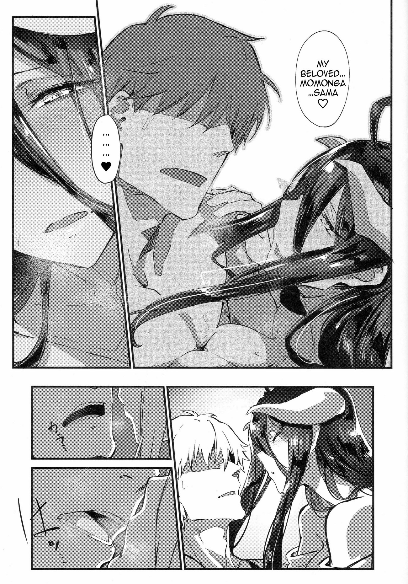 Ainz-sama, Leave Your Heir to! image number 13