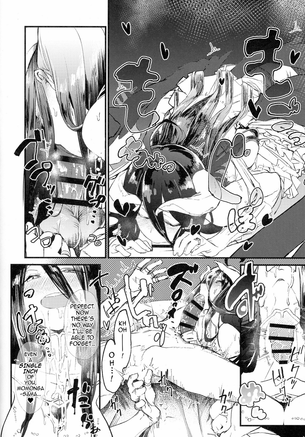 Ainz-sama, Leave Your Heir to! image number 16