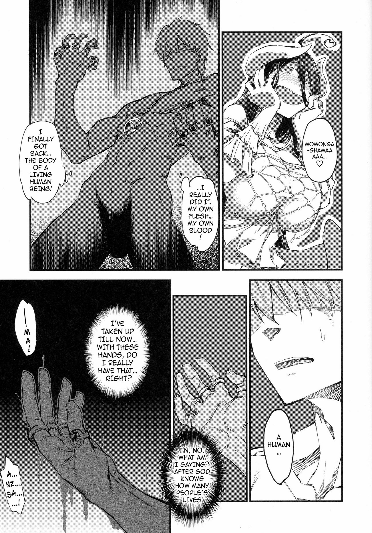 Ainz-sama, Leave Your Heir to! image number 7