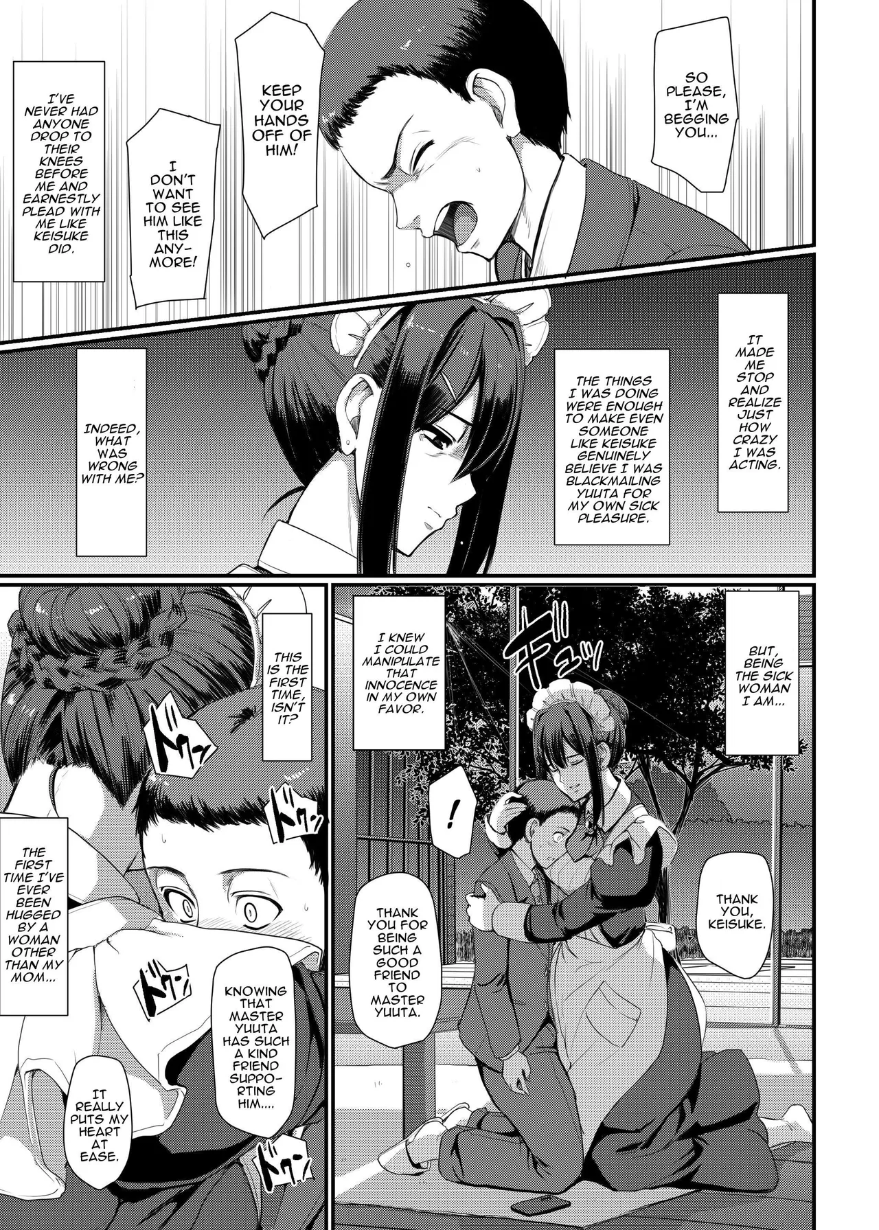 Maids Work 4  Maid no Oshigoto 4 image number 23