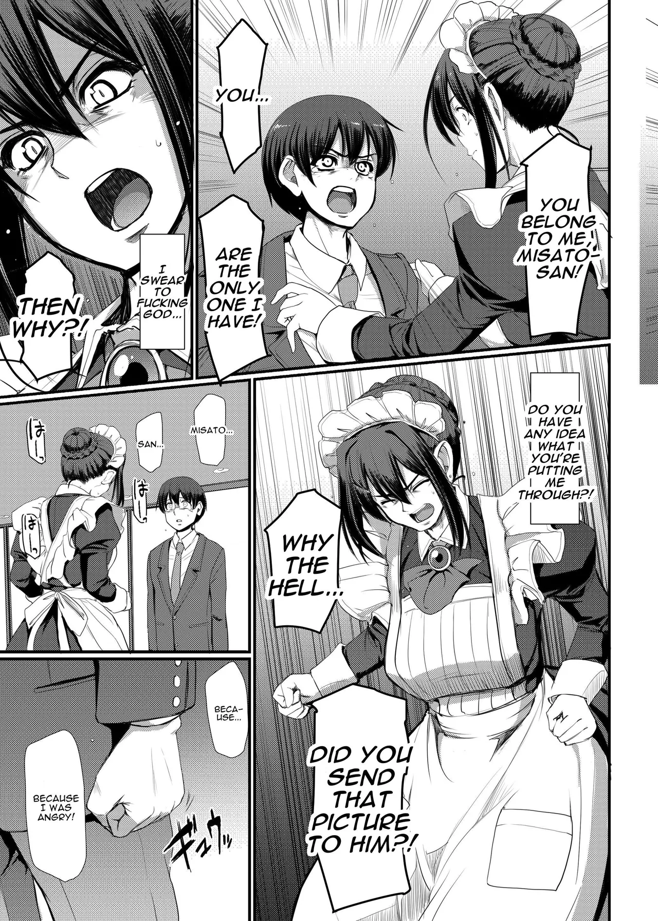 Maids Work 4  Maid no Oshigoto 4 image number 29