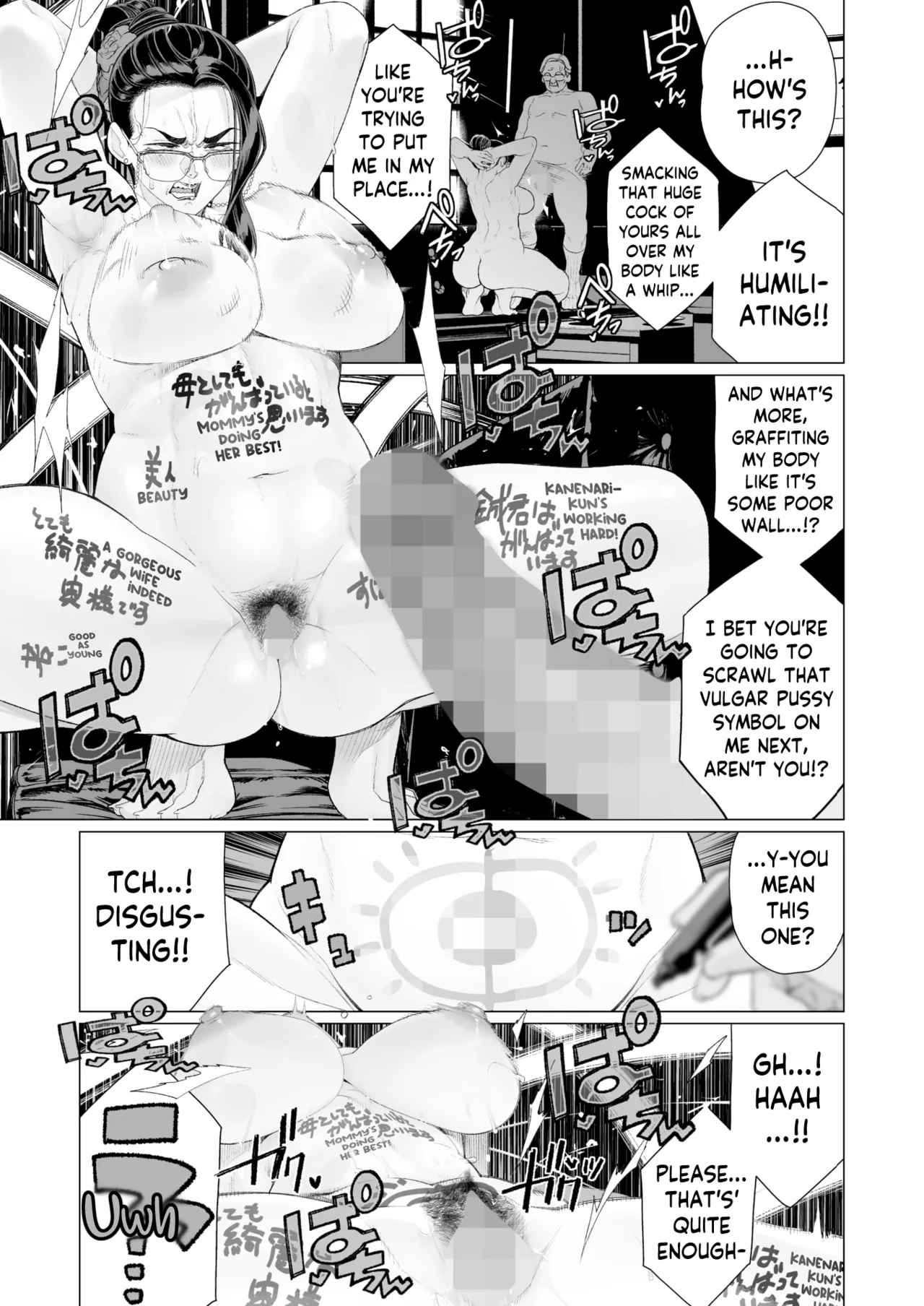 Proof of Sincerity   Seii no Shoumei image number 10
