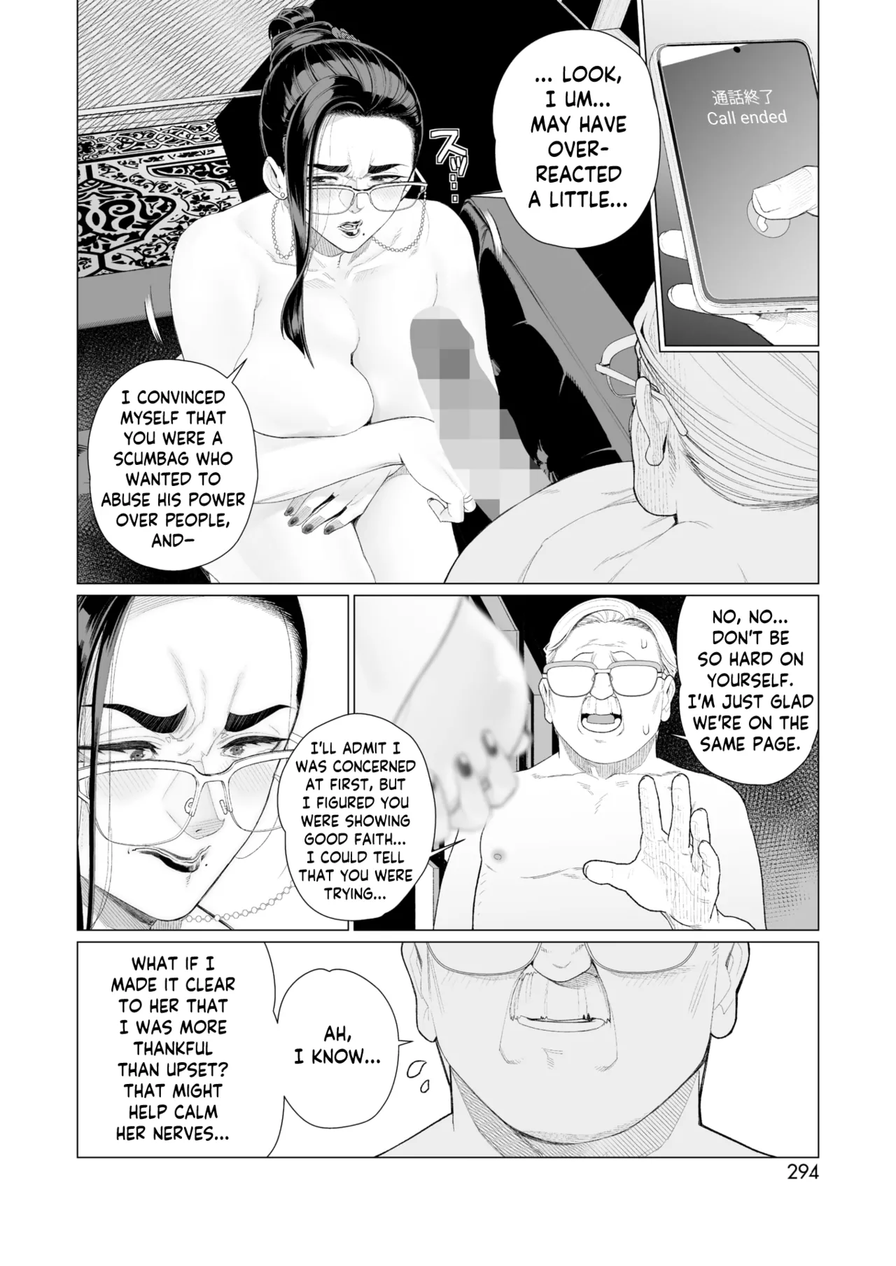 Proof of Sincerity   Seii no Shoumei image number 13