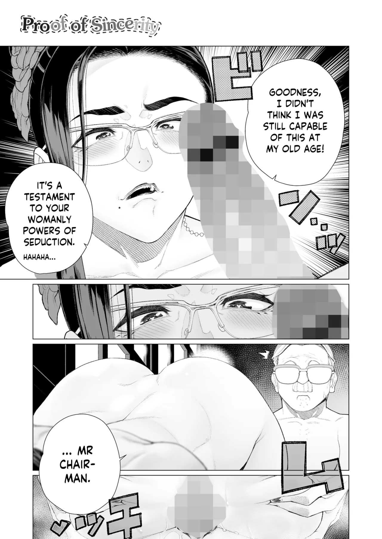 Proof of Sincerity   Seii no Shoumei image number 14