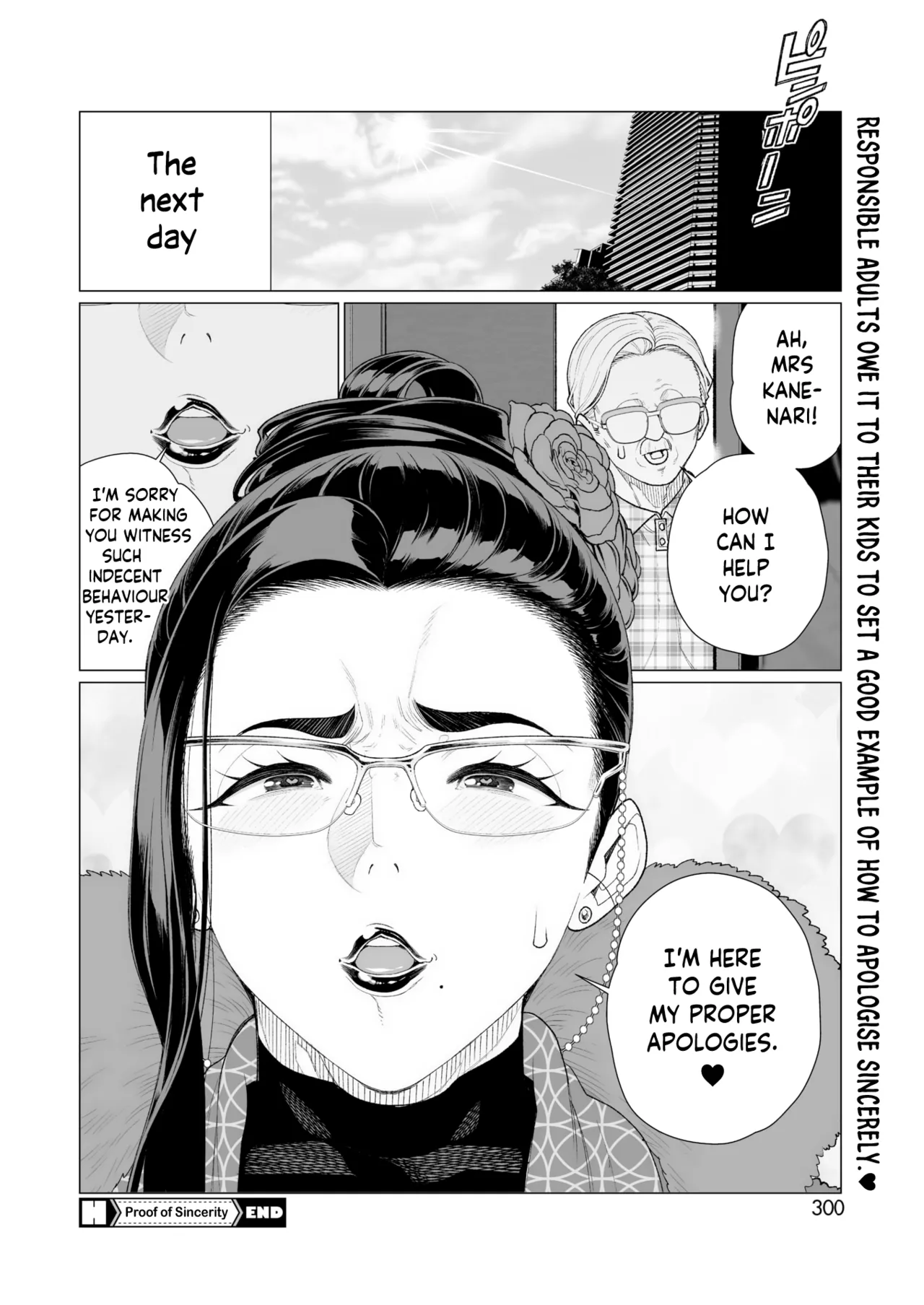 Proof of Sincerity   Seii no Shoumei image number 19