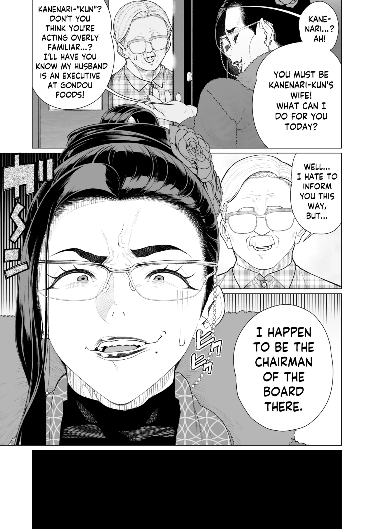 Proof of Sincerity   Seii no Shoumei image number 2