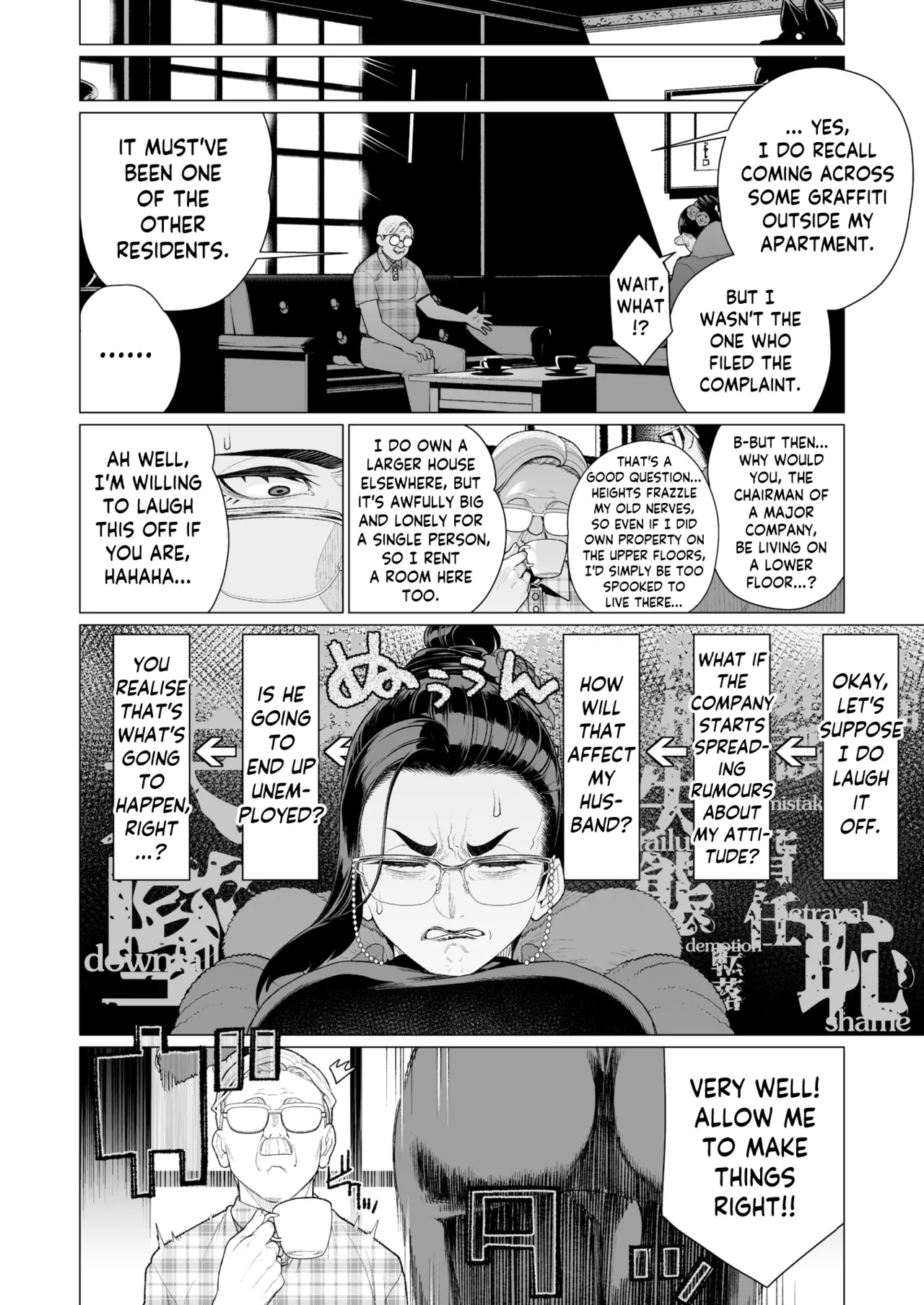 Proof of Sincerity   Seii no Shoumei image number 3