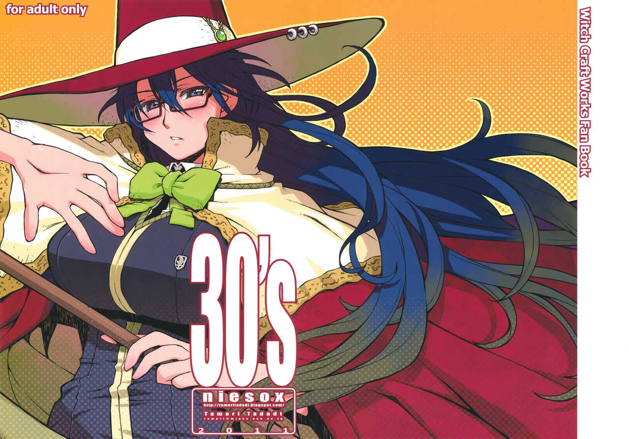 Witch Craft Works [ 30 ]