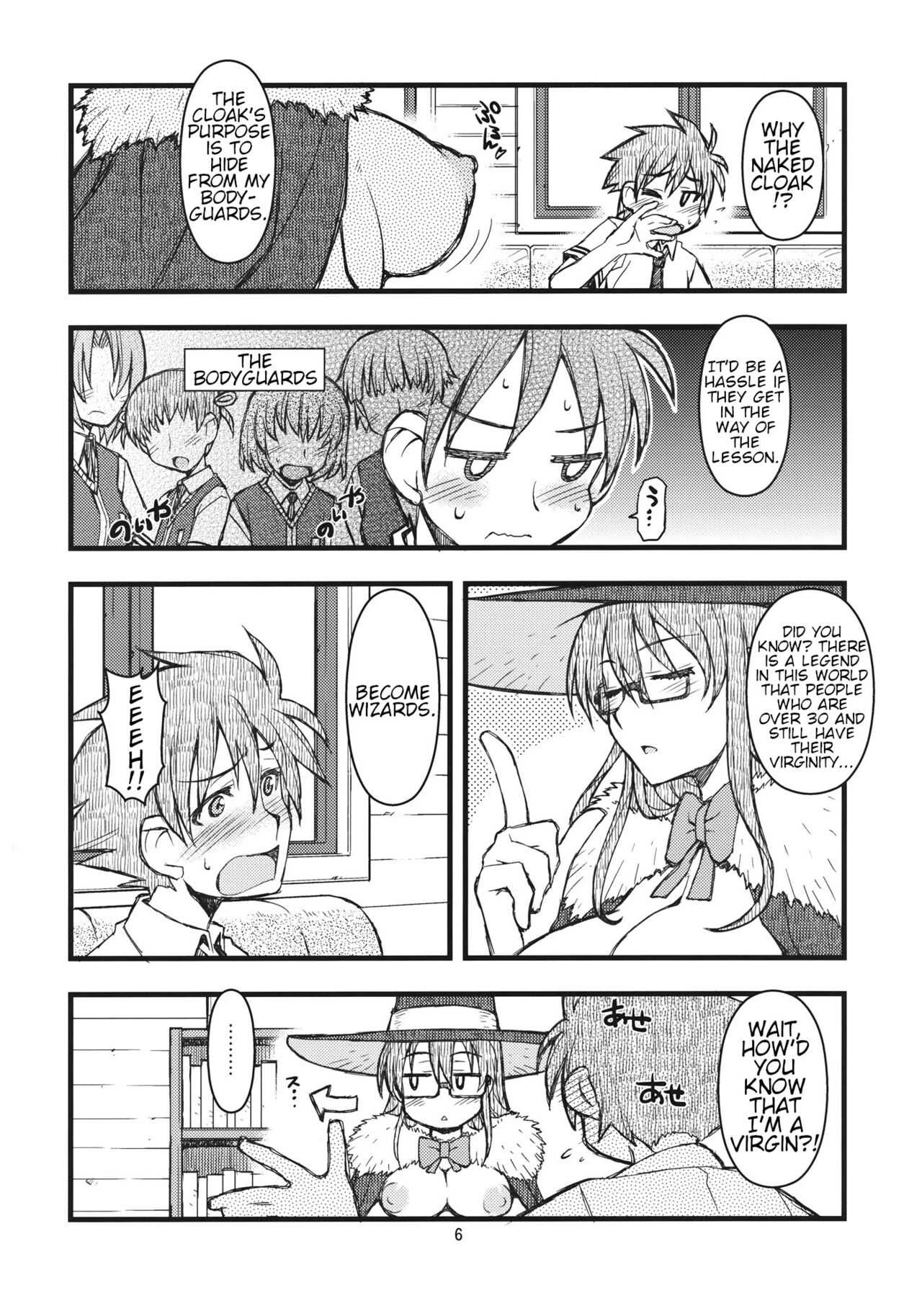 Witch Craft Works [ 30 ] image number 4