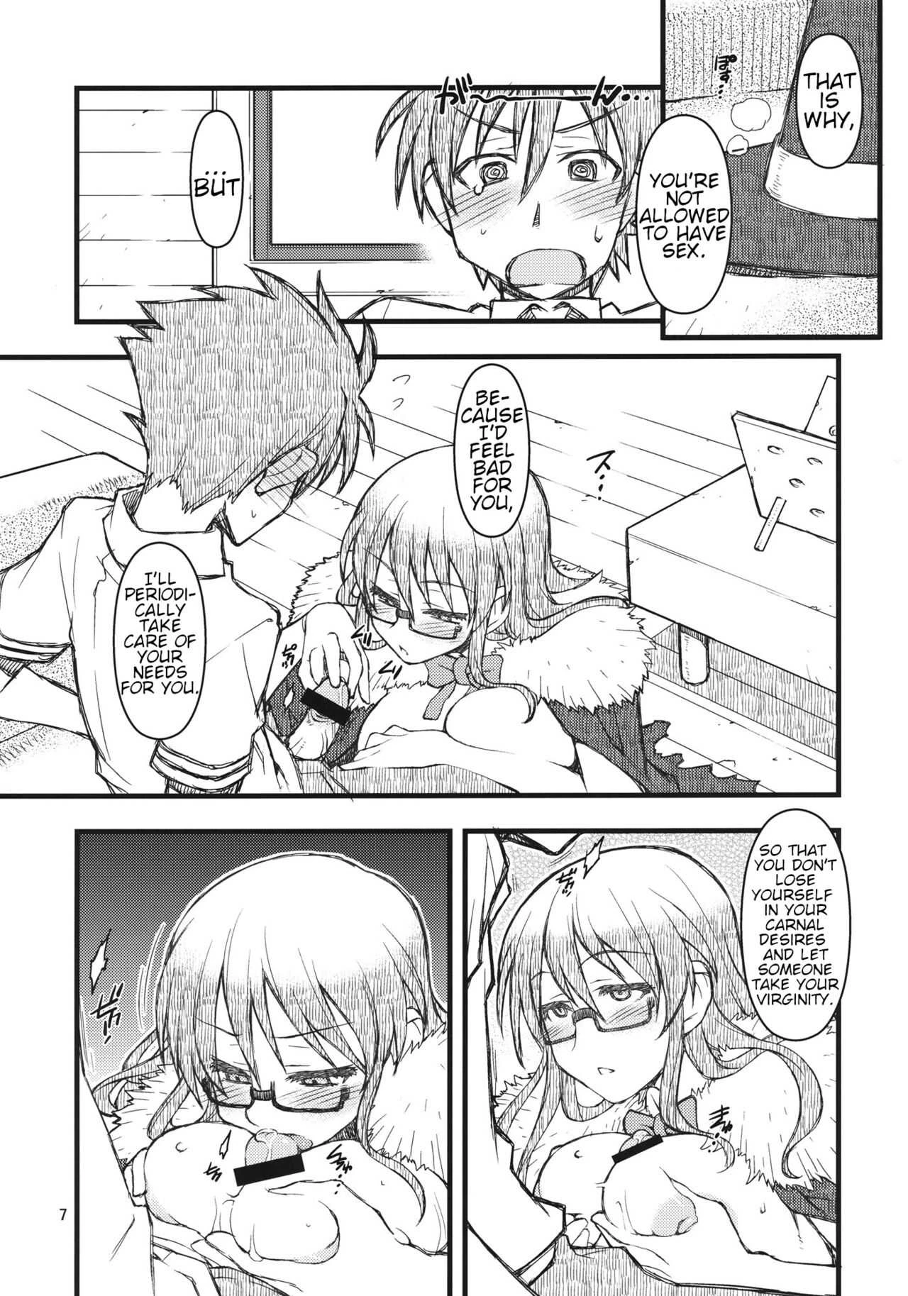Witch Craft Works [ 30 ] image number 5