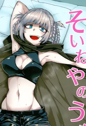 Call of the Snooze Shop  Soineya no Uta