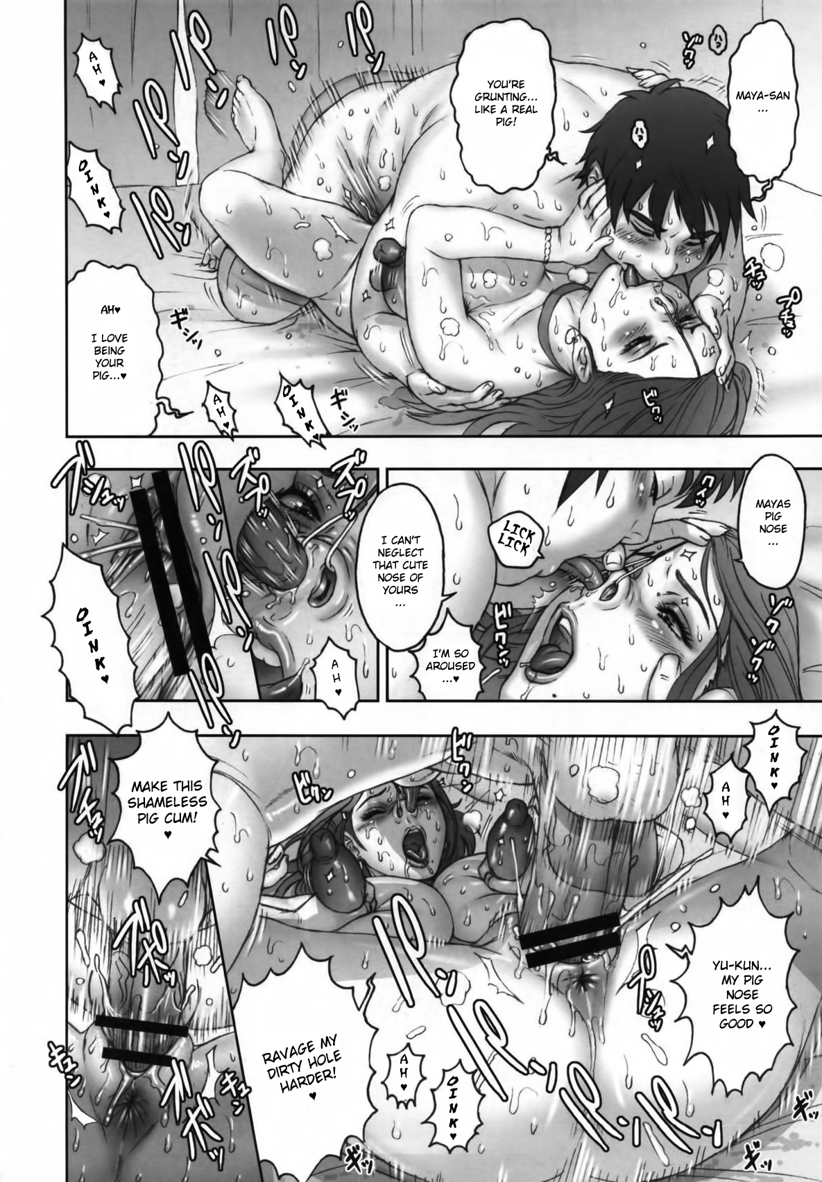 NIPPON SWEET PIG image number 23