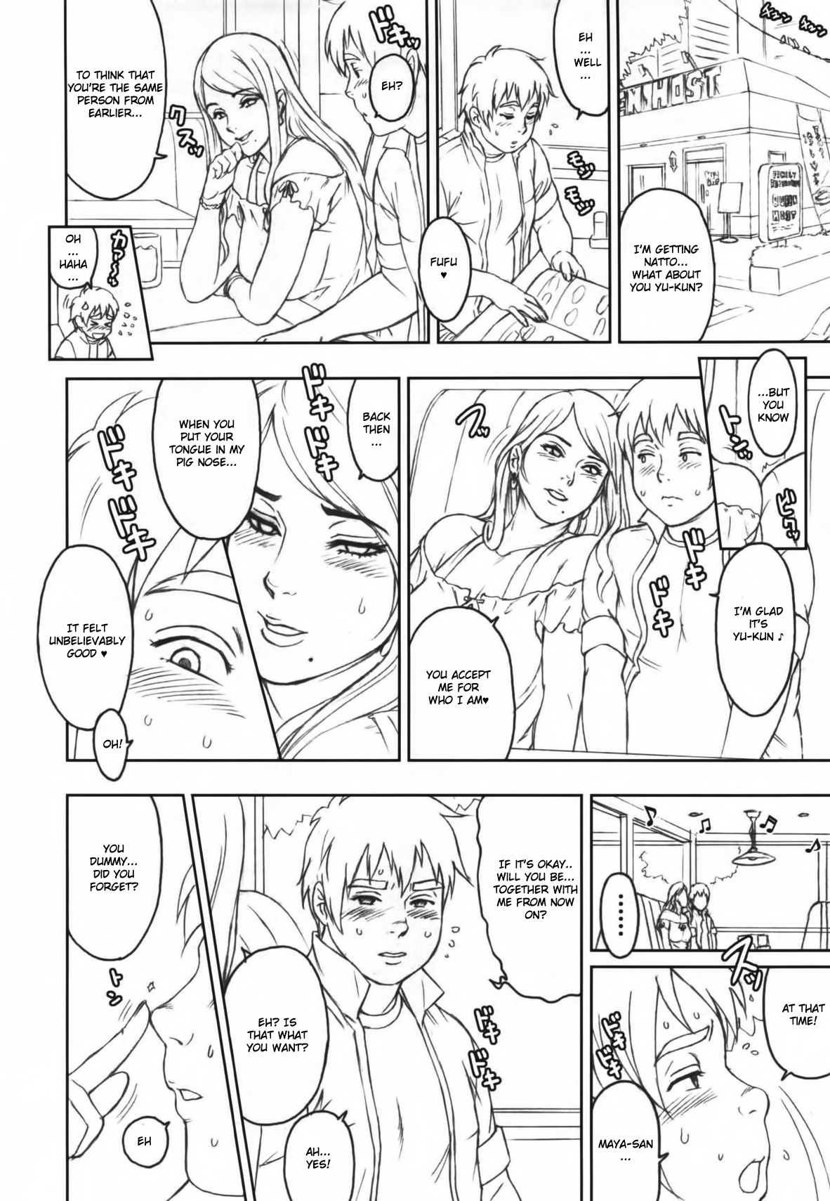 NIPPON SWEET PIG image number 25