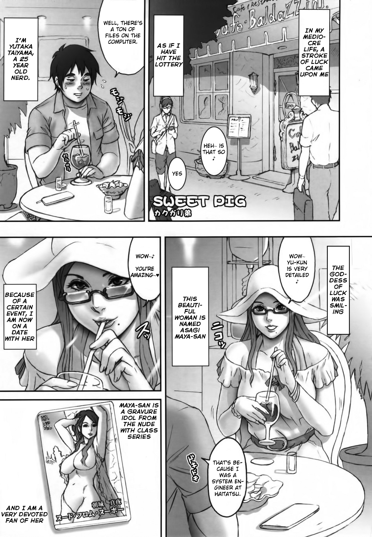 NIPPON SWEET PIG image number 2