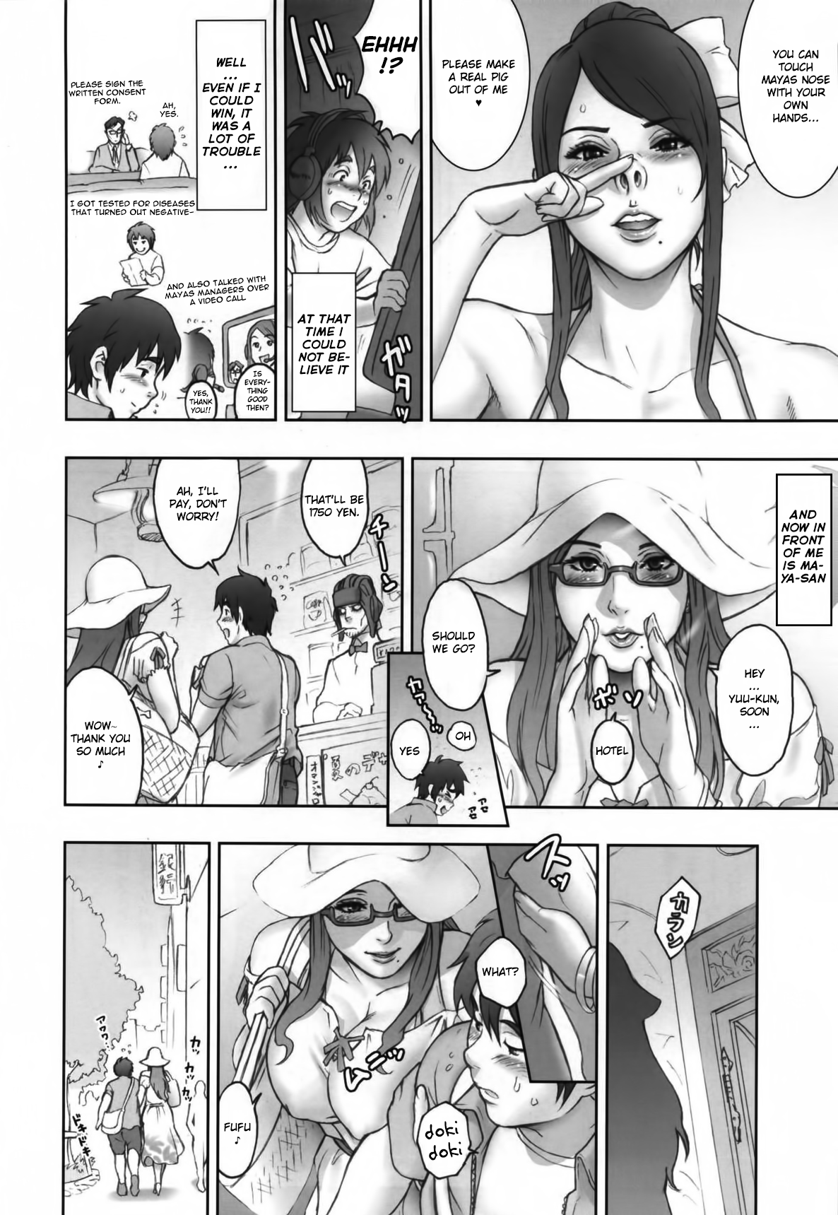 NIPPON SWEET PIG image number 5