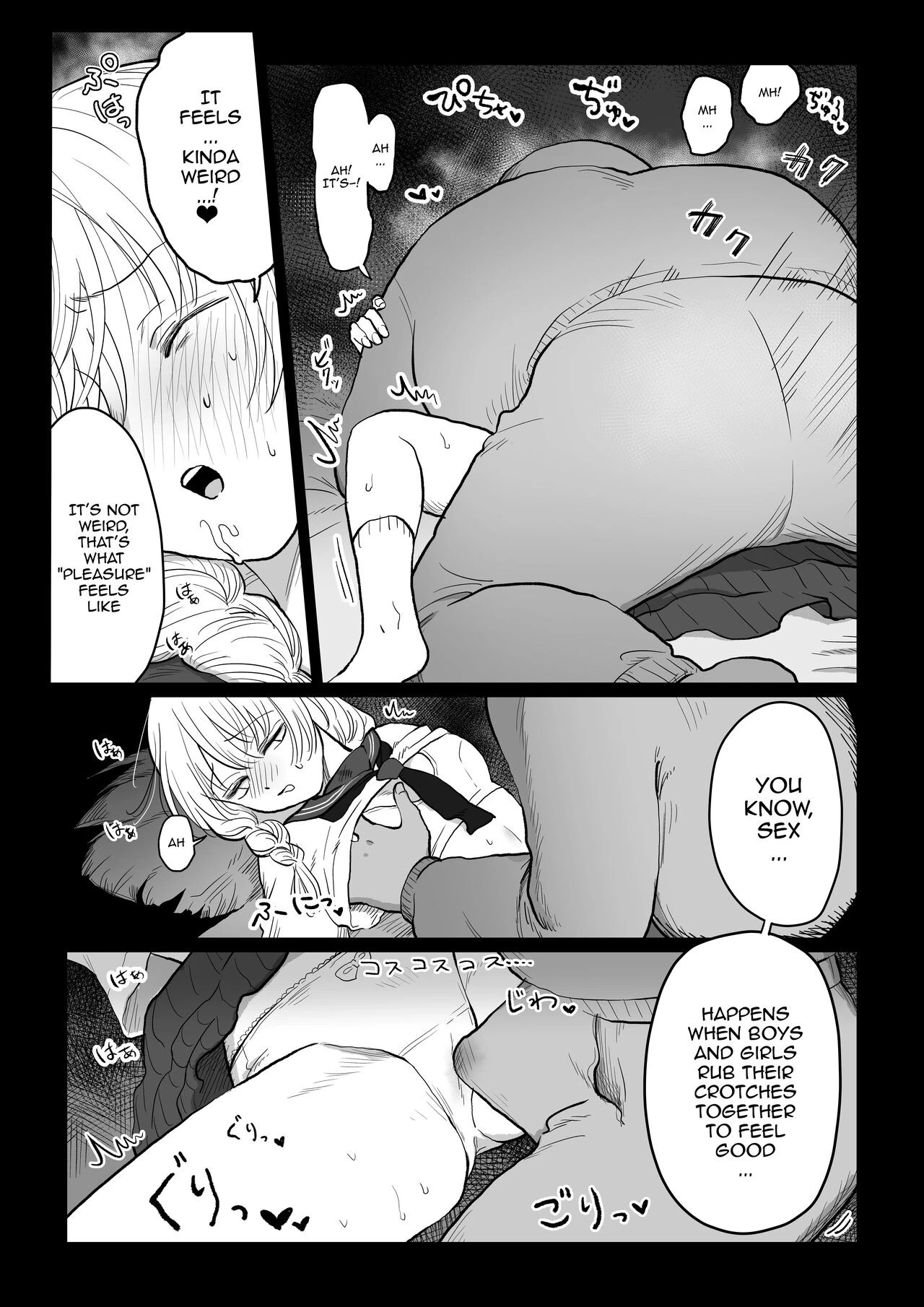 An Old Man Teaching An Ignorant Girl All About Sex - First Part  Oji-san ga Muchikko ni Ecchi na Koto o Oshieru Hanashi. Jou image number 16