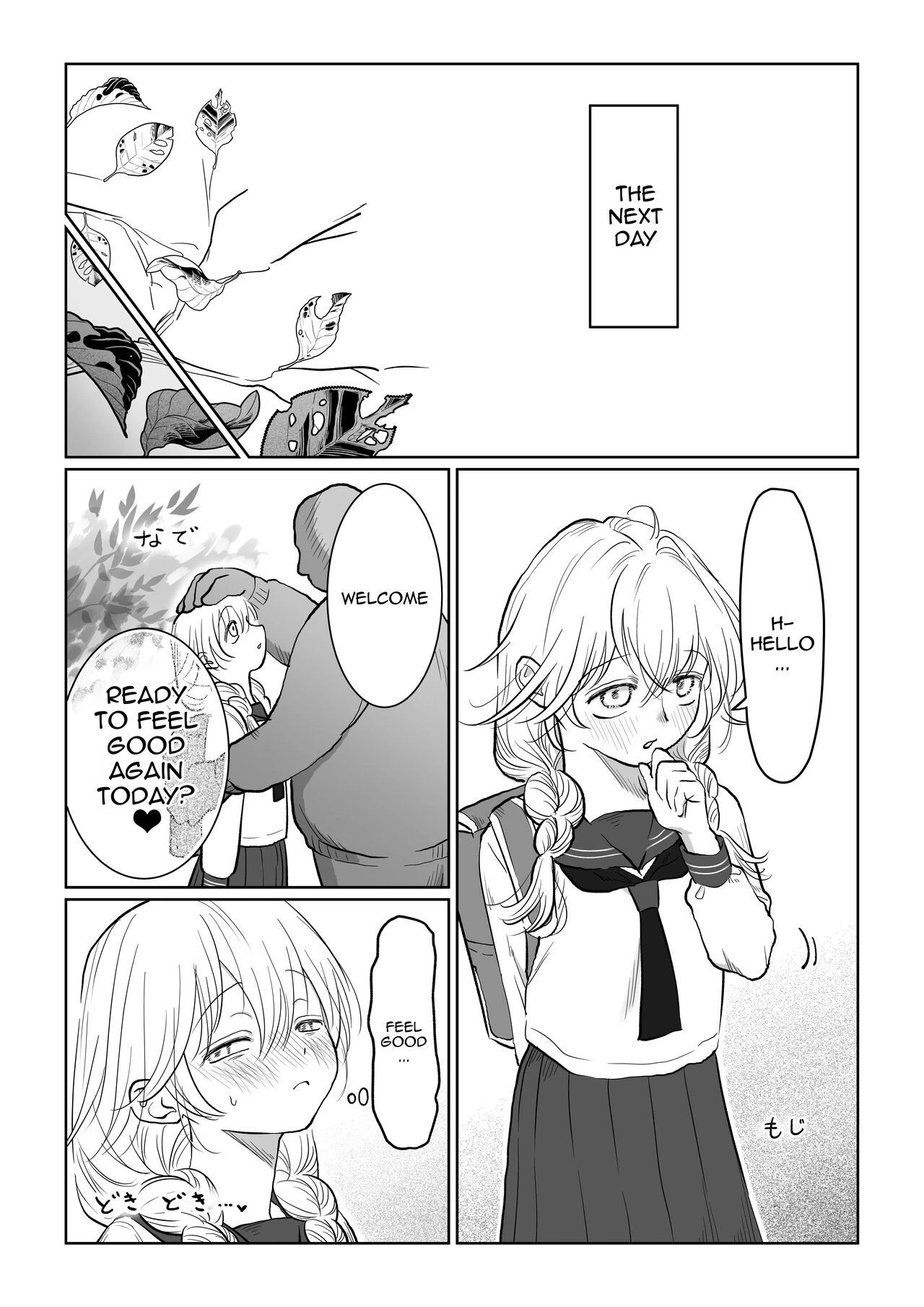 An Old Man Teaching An Ignorant Girl All About Sex - First Part  Oji-san ga Muchikko ni Ecchi na Koto o Oshieru Hanashi. Jou image number 19