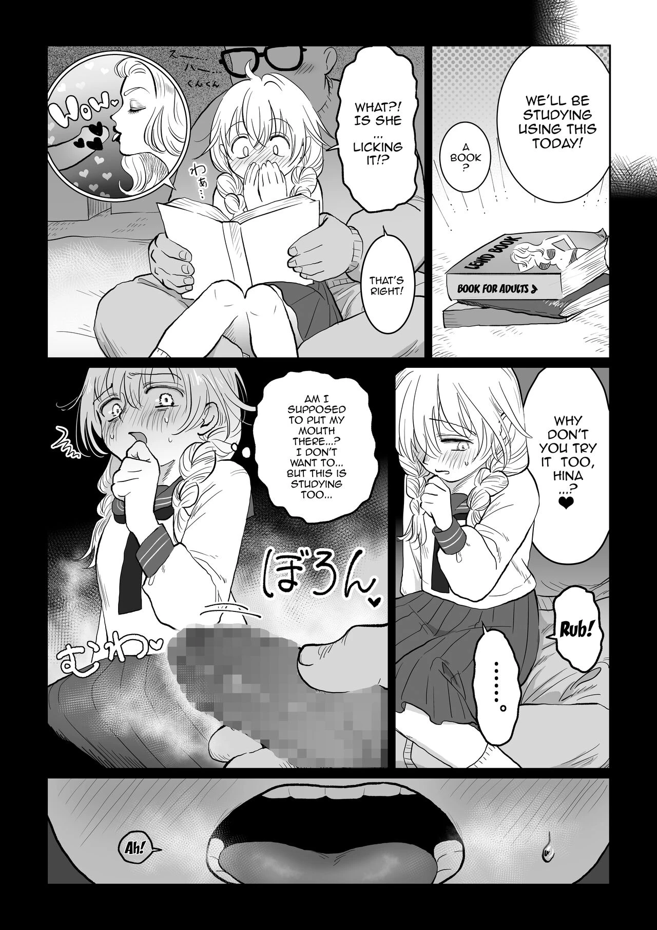 An Old Man Teaching An Ignorant Girl All About Sex - First Part  Oji-san ga Muchikko ni Ecchi na Koto o Oshieru Hanashi. Jou image number 20