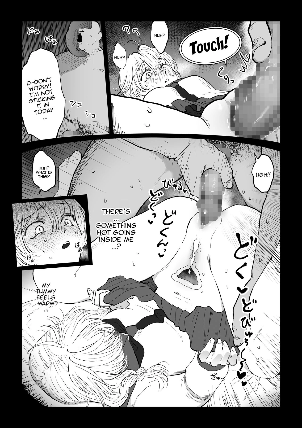 An Old Man Teaching An Ignorant Girl All About Sex - First Part  Oji-san ga Muchikko ni Ecchi na Koto o Oshieru Hanashi. Jou image number 23
