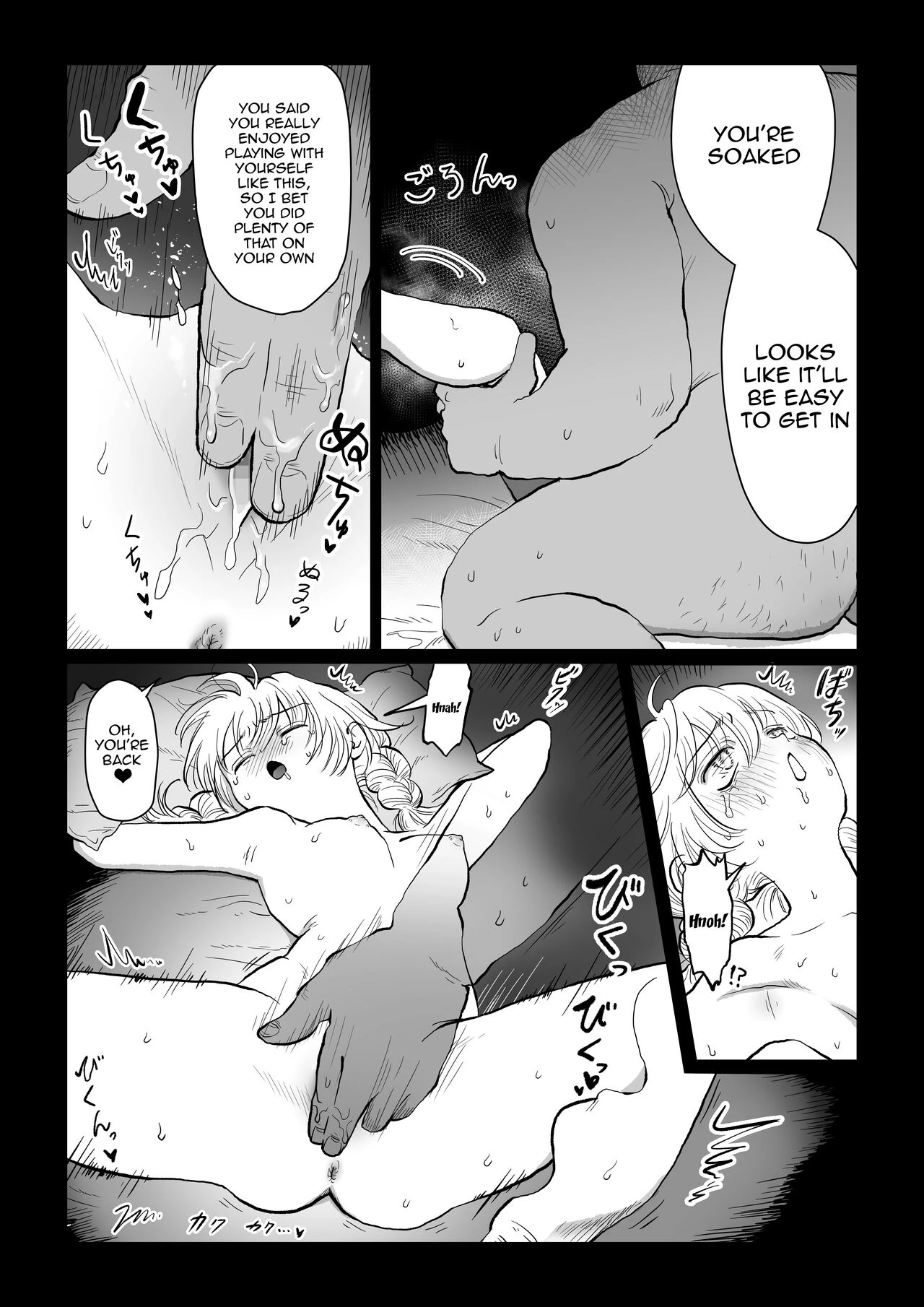 An Old Man Teaching An Ignorant Girl All About Sex - First Part  Oji-san ga Muchikko ni Ecchi na Koto o Oshieru Hanashi. Jou image number 32