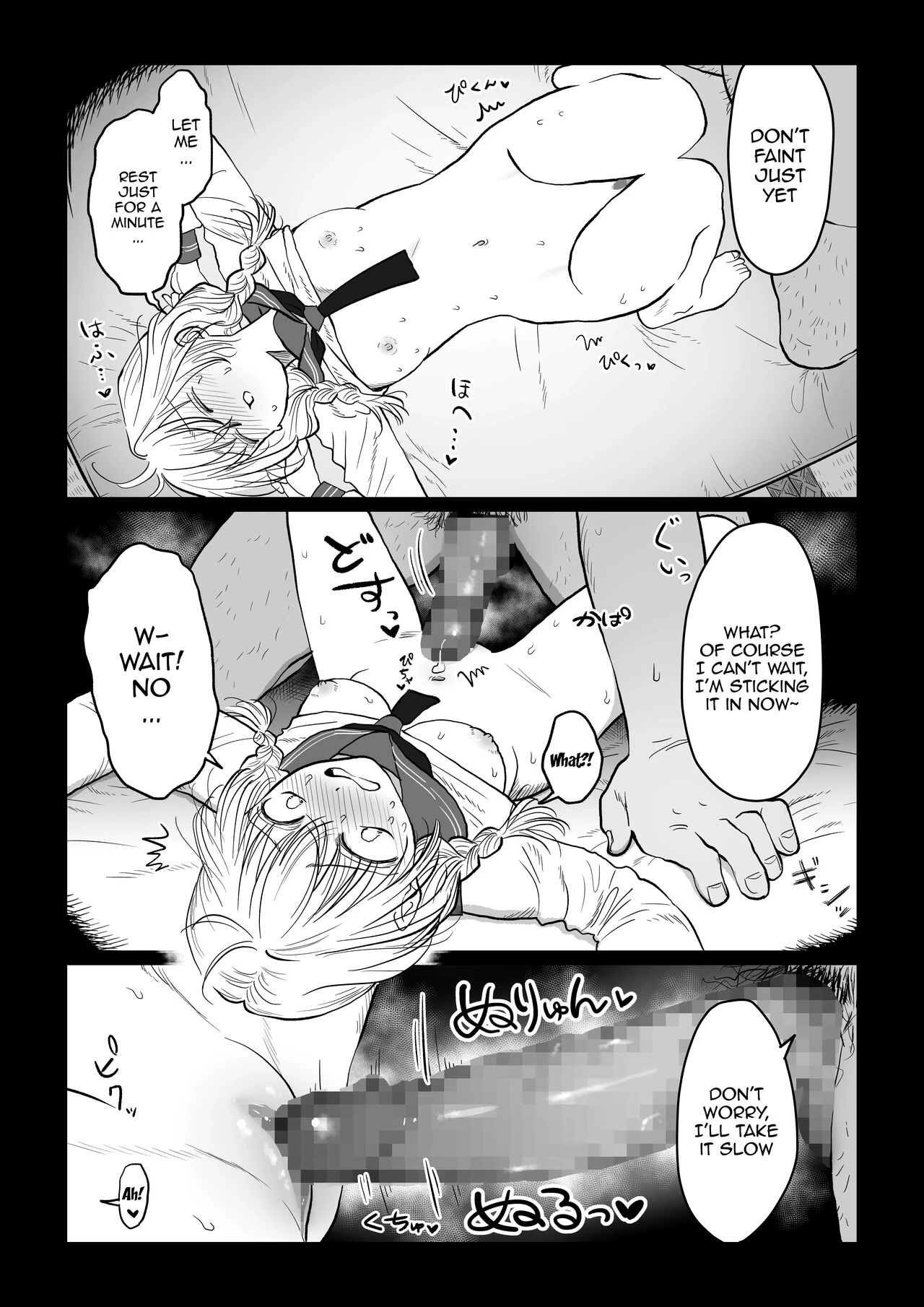 An Old Man Teaching An Ignorant Girl All About Sex - First Part  Oji-san ga Muchikko ni Ecchi na Koto o Oshieru Hanashi. Jou image number 4