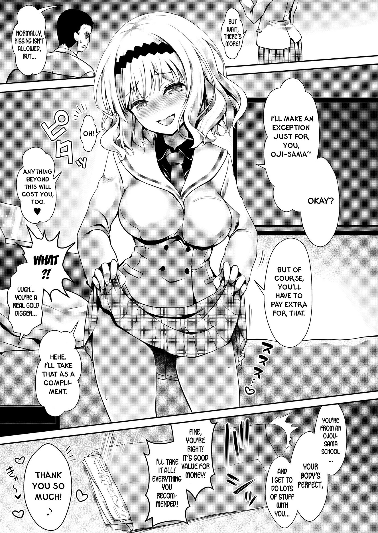 The Famous School?s Ojousama JK?s Overpriced Premium Escort Services image number 4