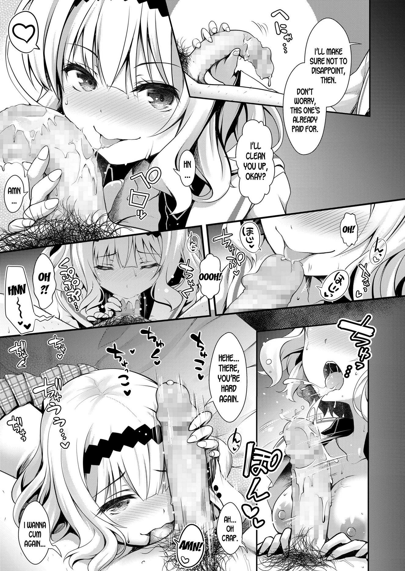 The Famous School?s Ojousama JK?s Overpriced Premium Escort Services image number 8