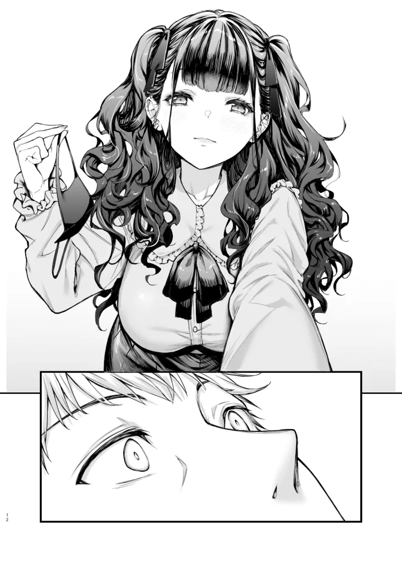 I Want to Do It with a Landmine Girl  Jiraikei Joshi to Yatte Mitai! image number 11